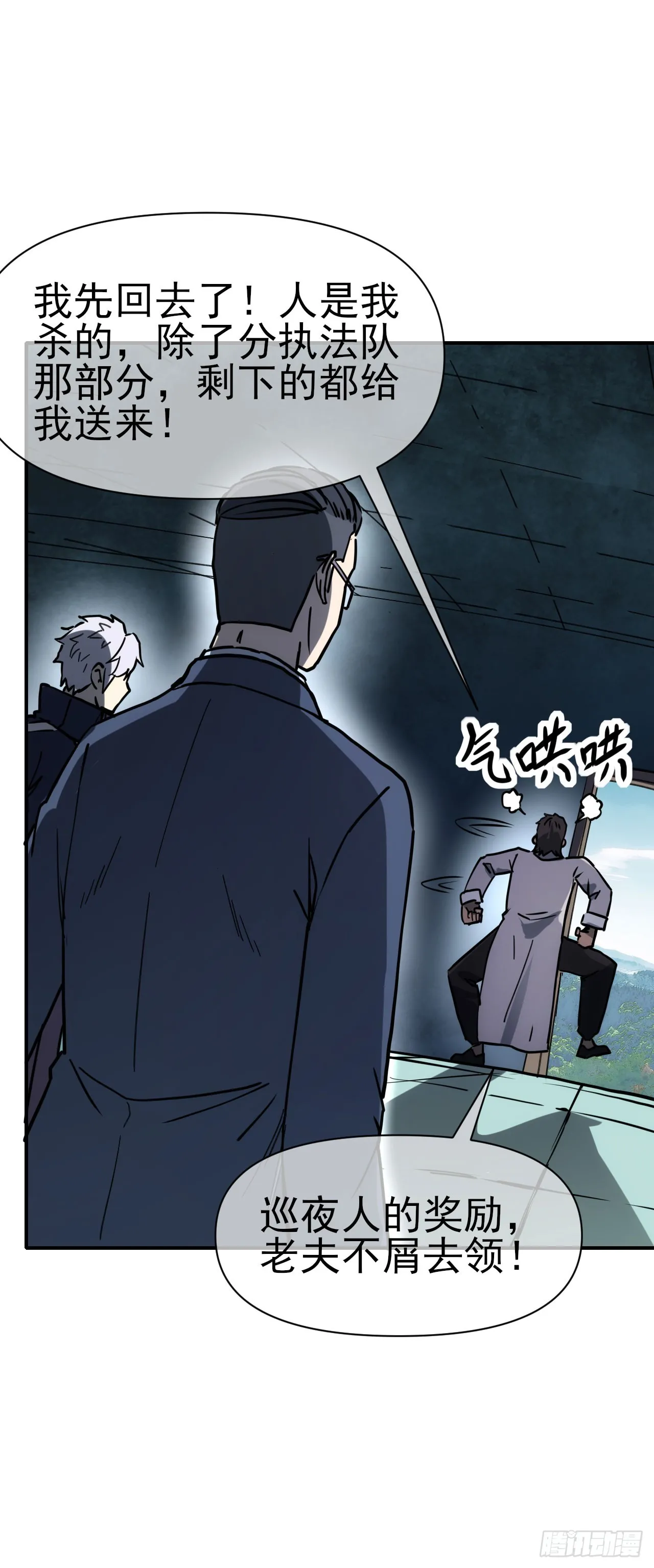 069名师出高徒34