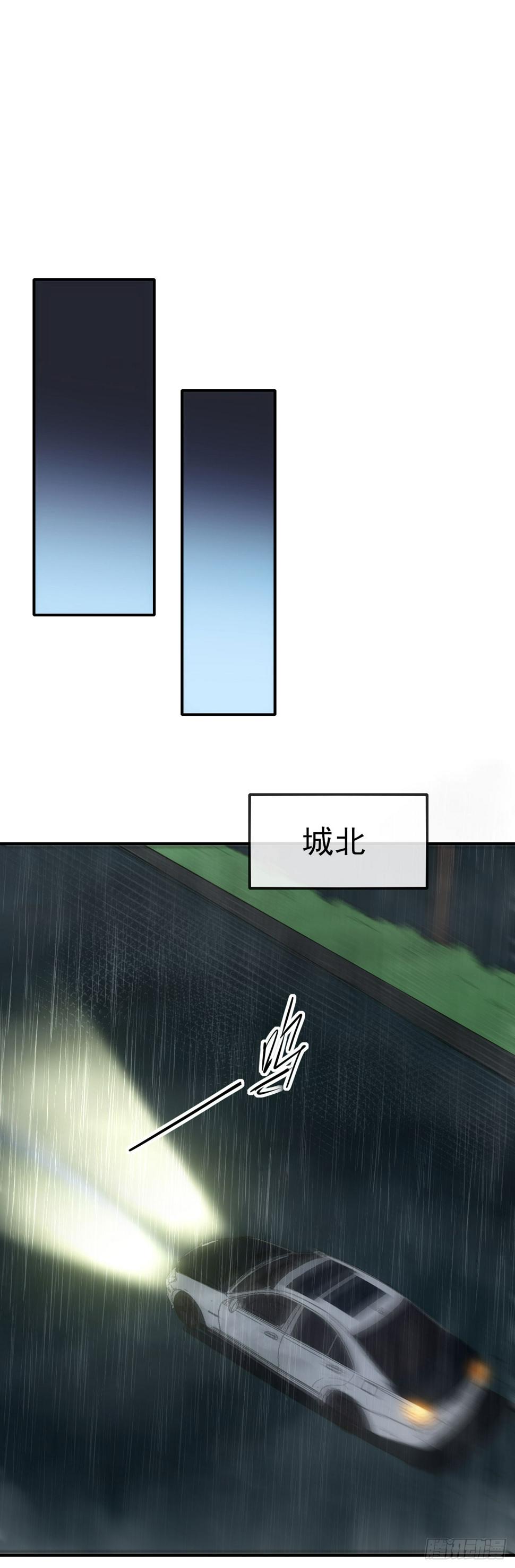 041破百武师！33