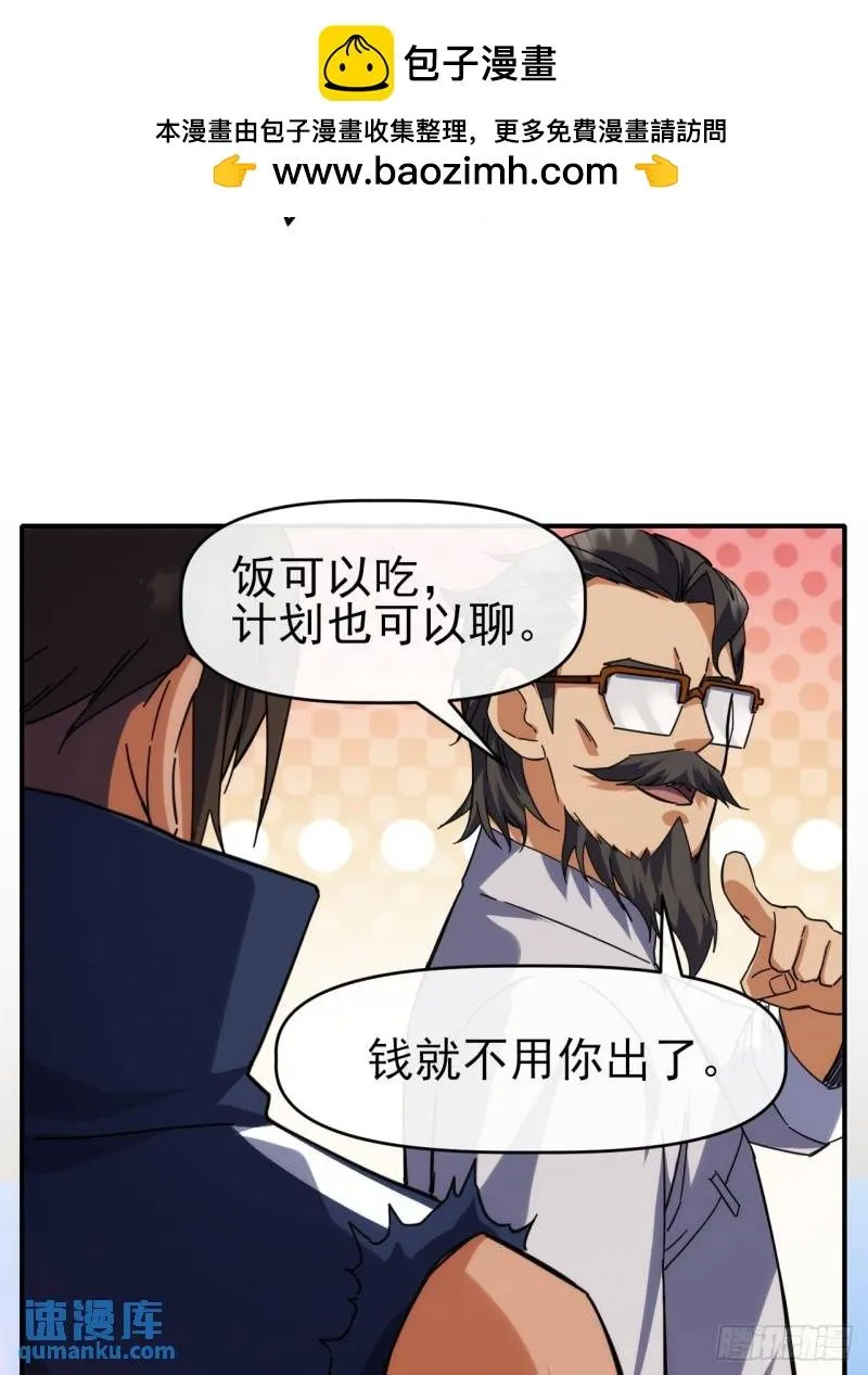 096 上赶着送死7