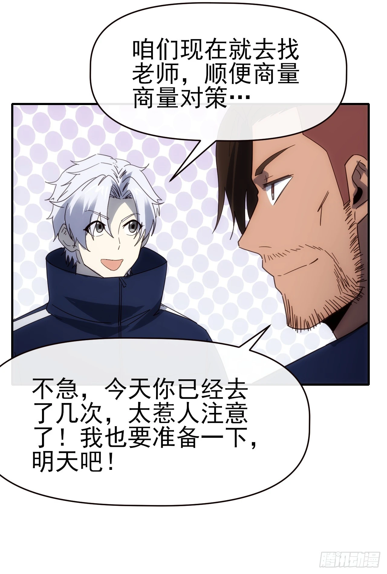 092 重拾信心43