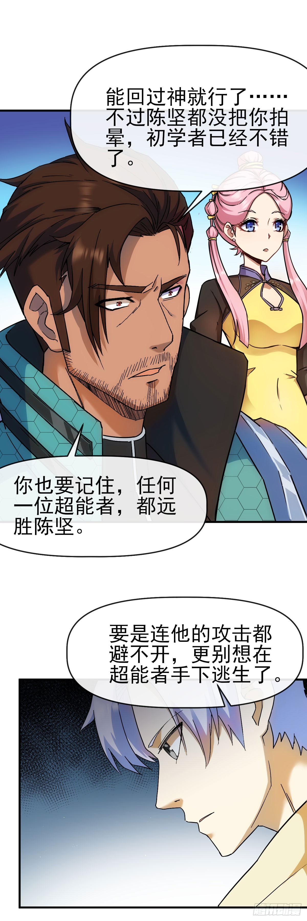 012古文字13