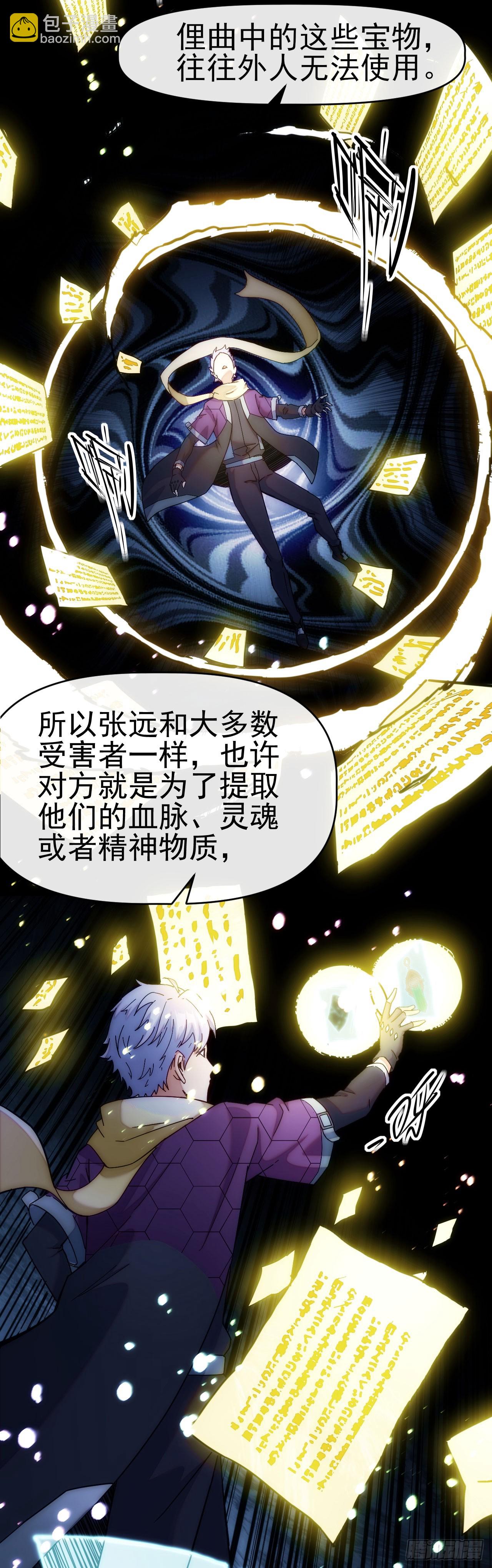 014五禽吐纳术16