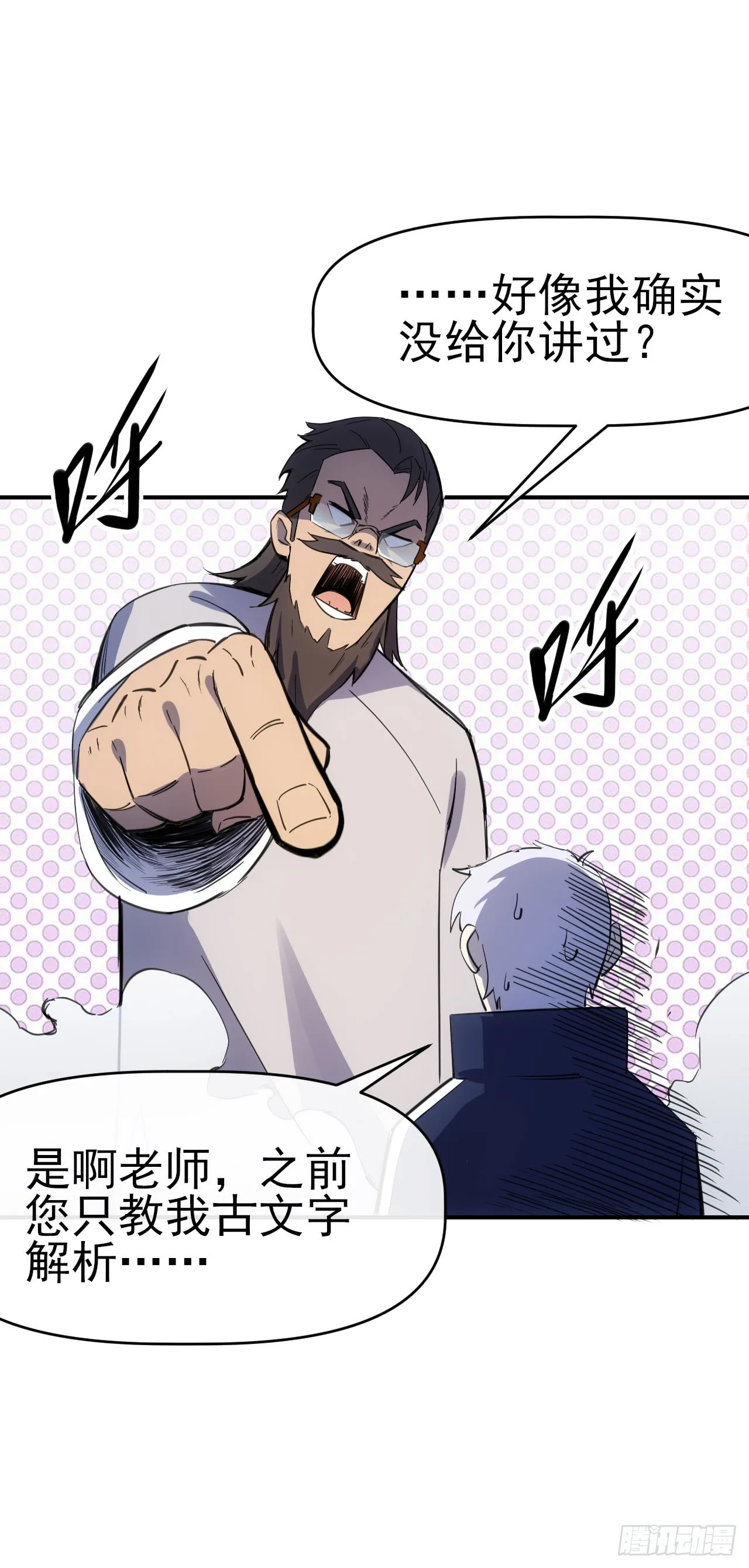 074武道15