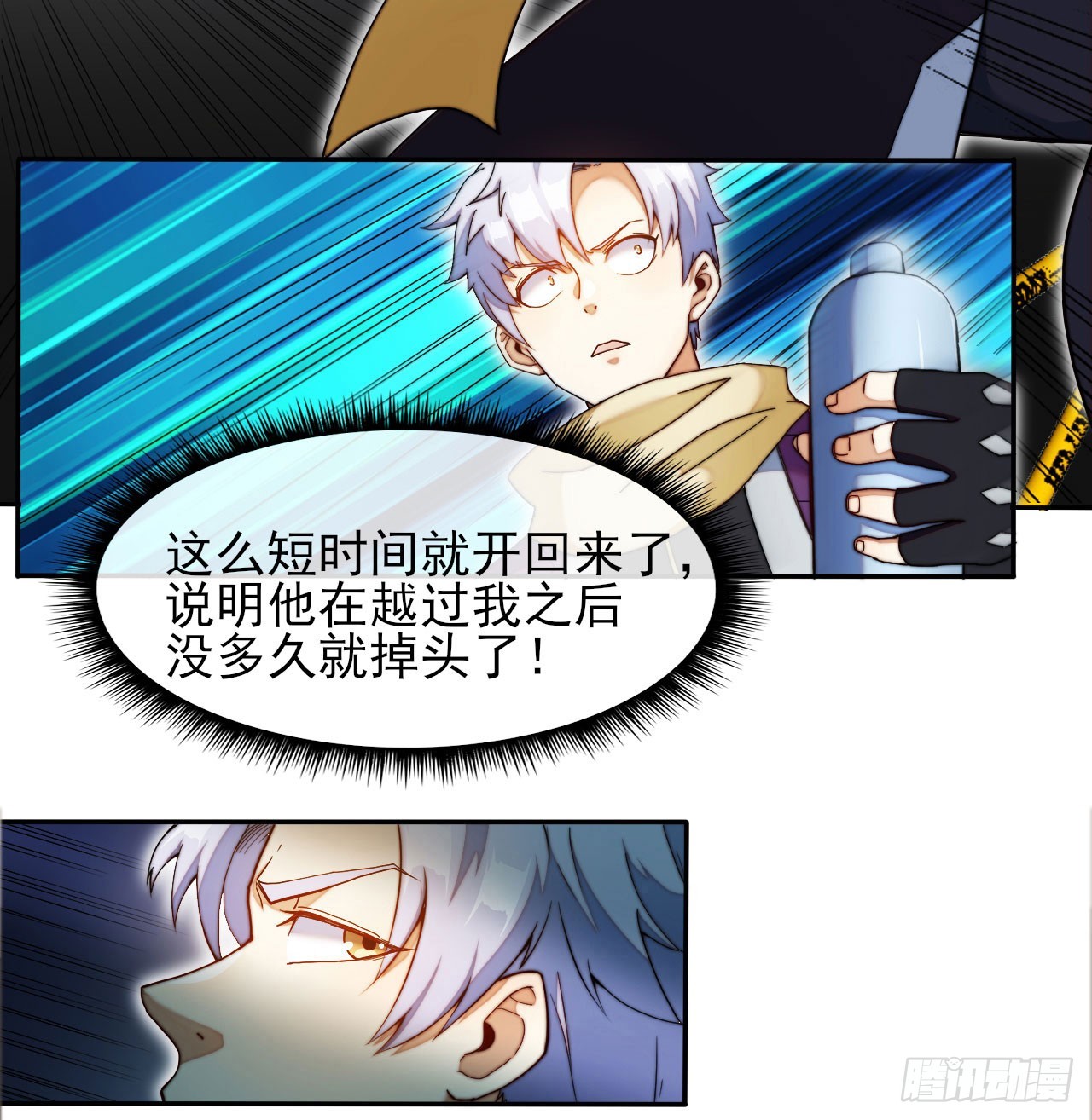 003被盯上了14