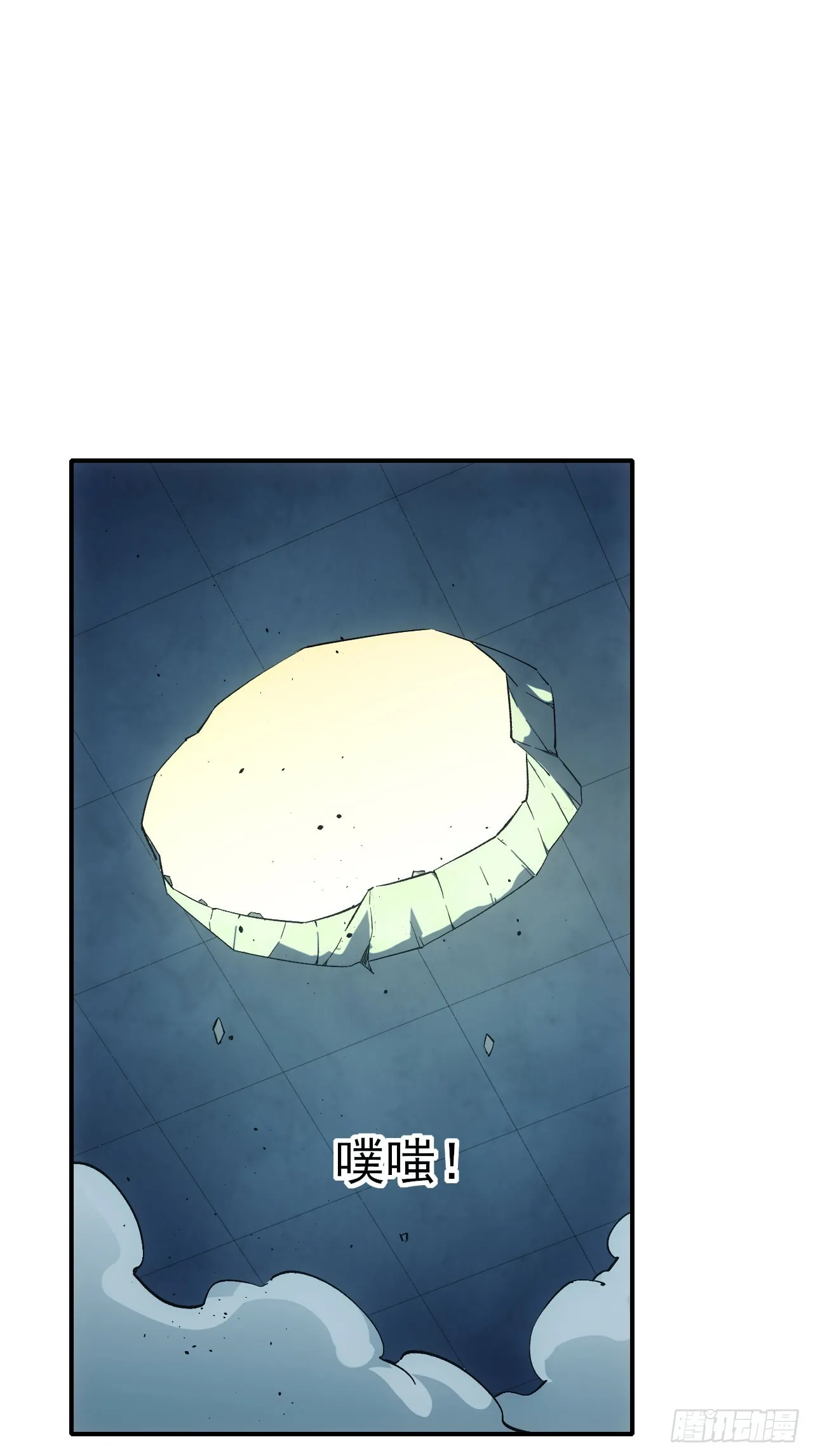072铺路18