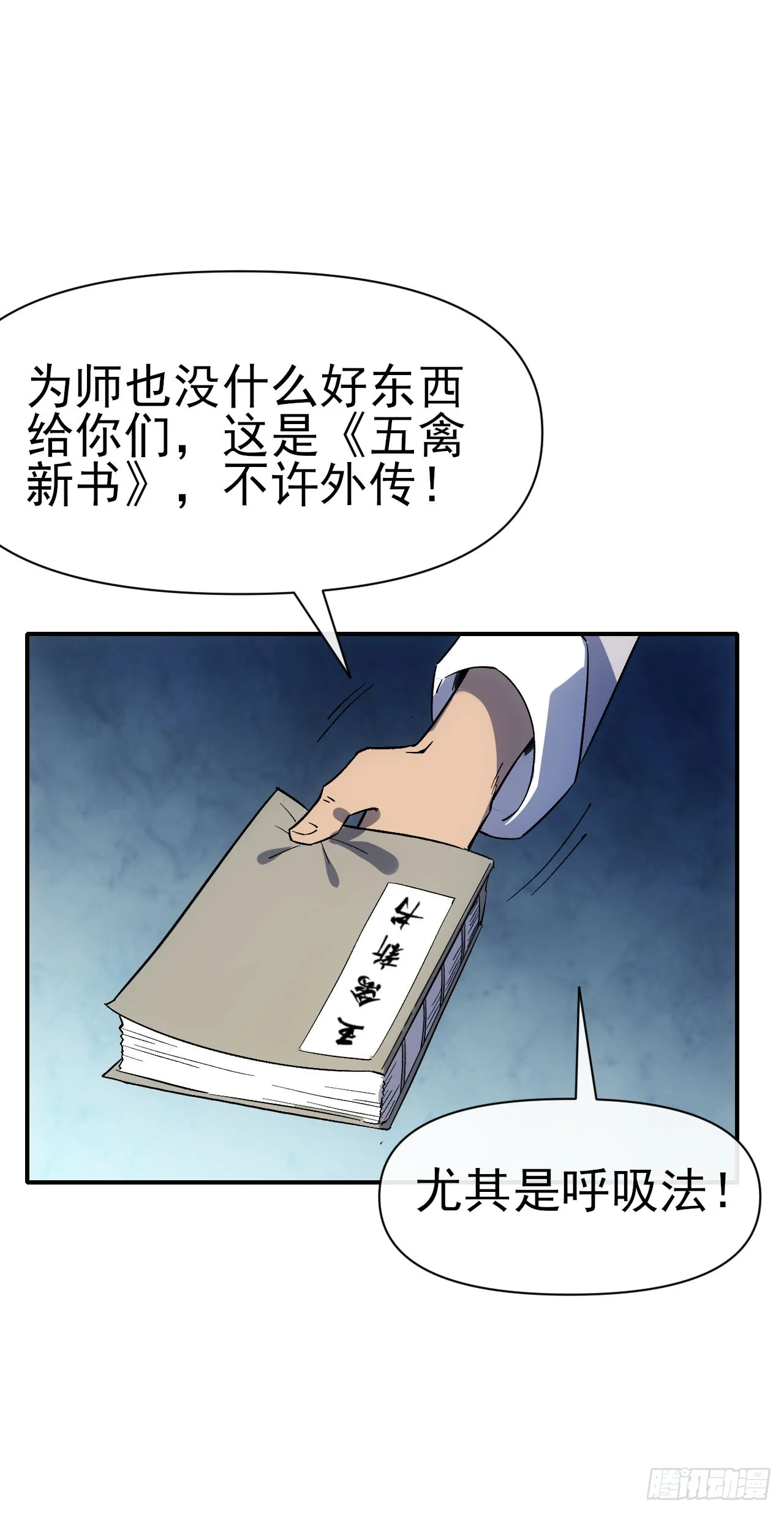 072铺路42