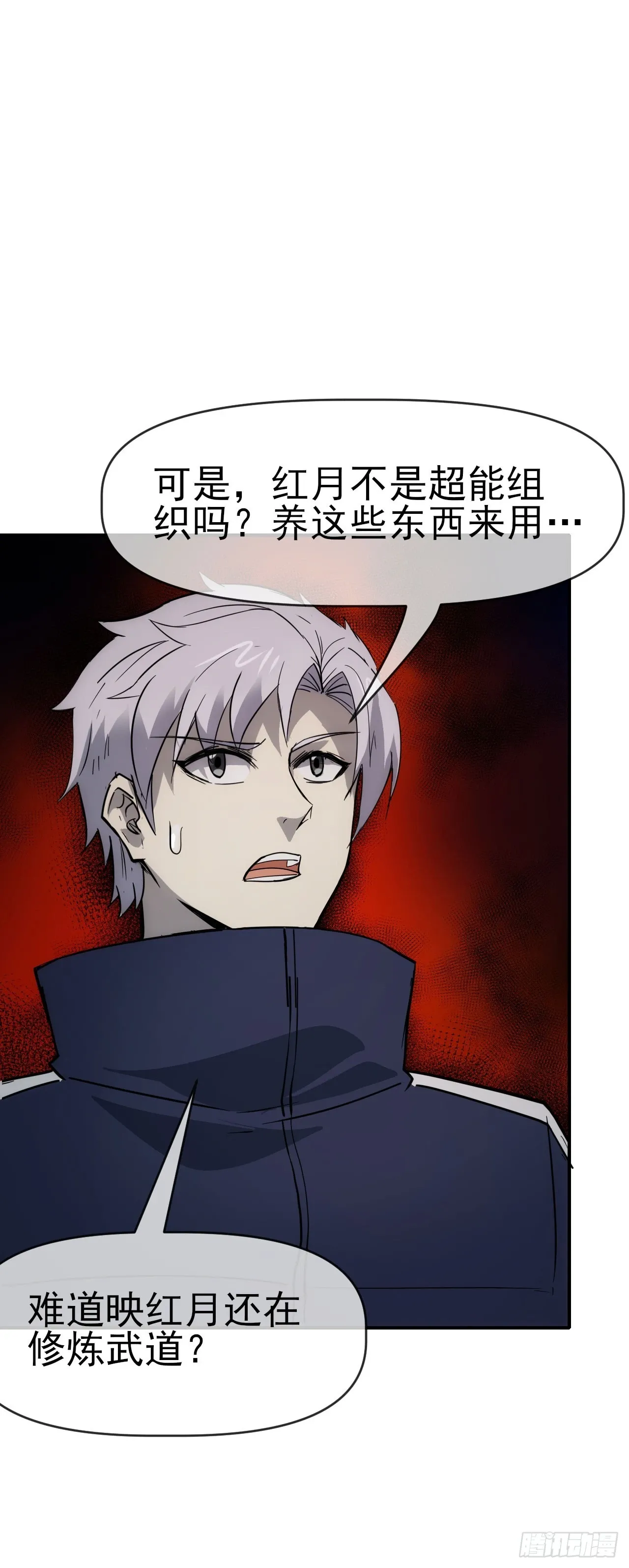 078回收红影21