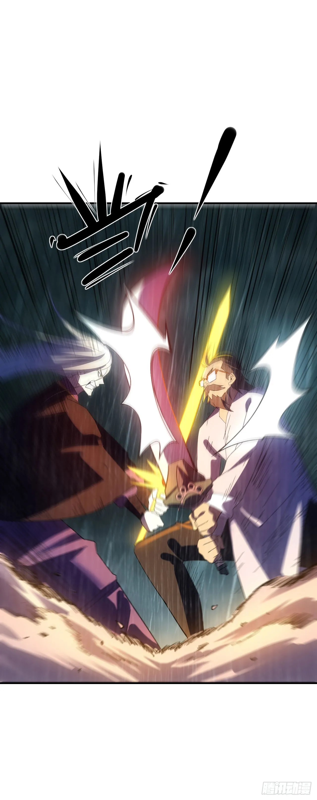 057断天神师23