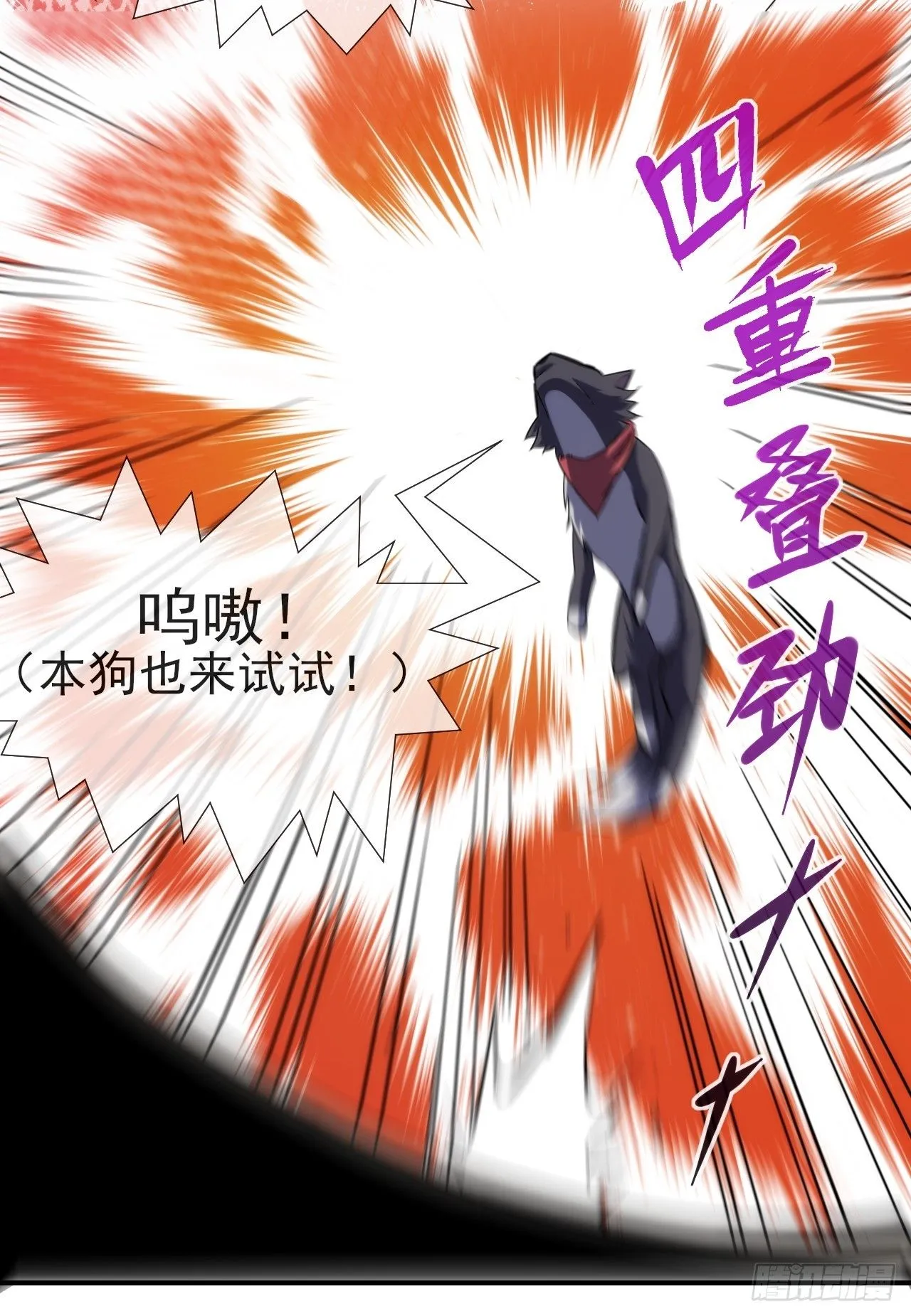 094震天动地34