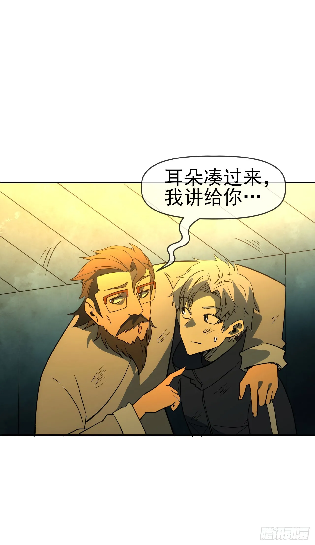 055师徒伤离别25