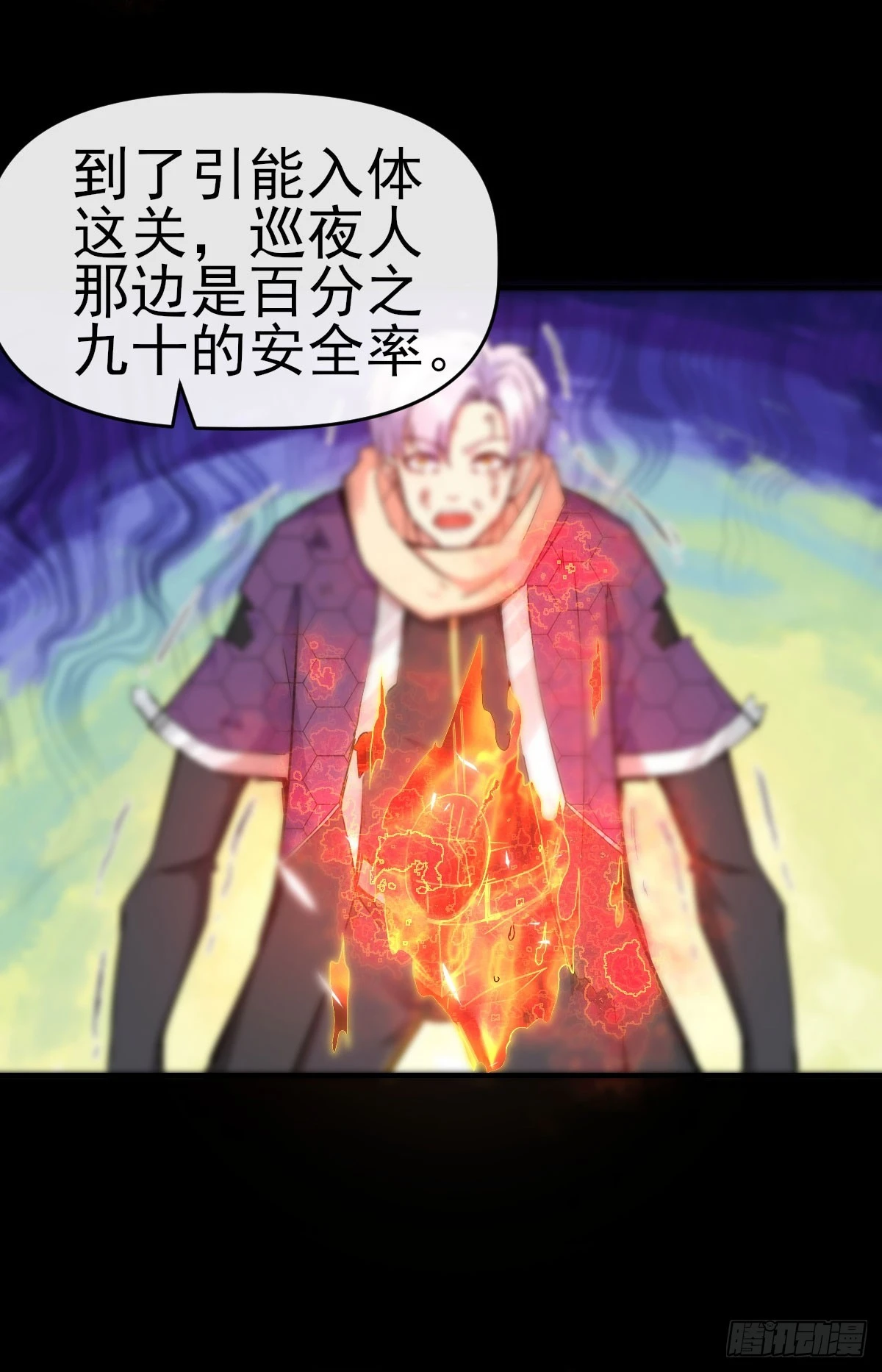 010执法队19