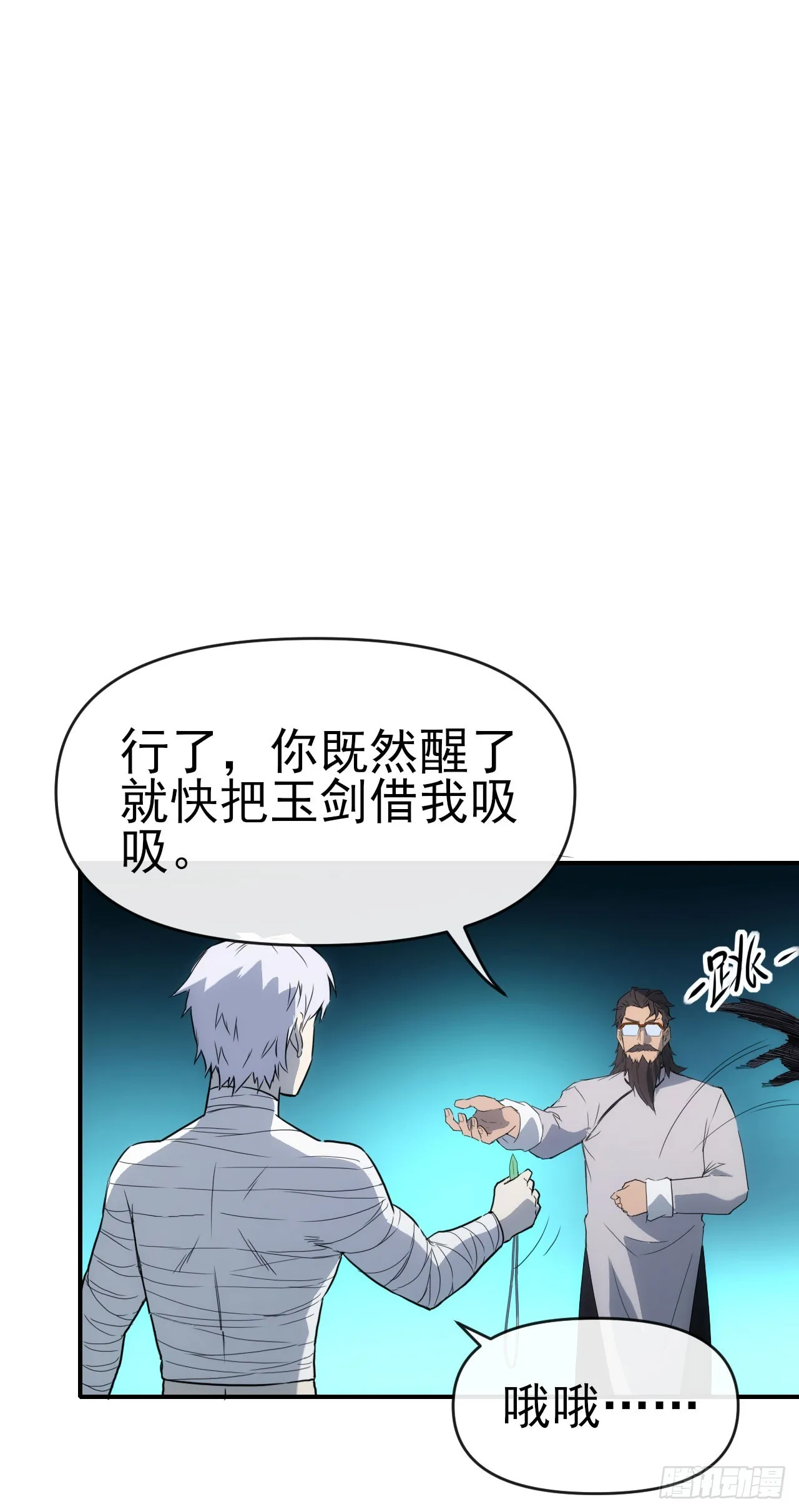 063神秘的能量27