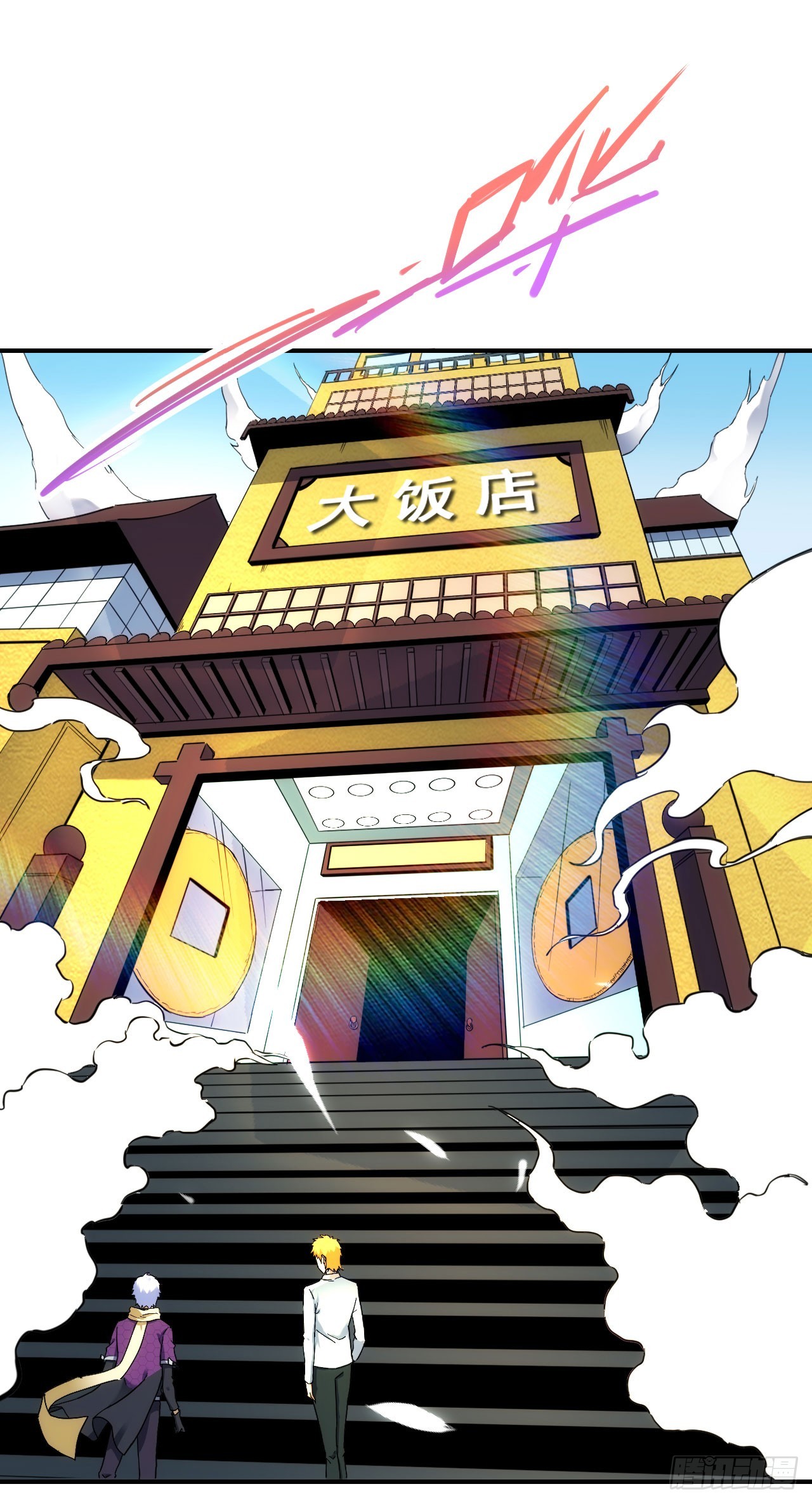 026两边坑24