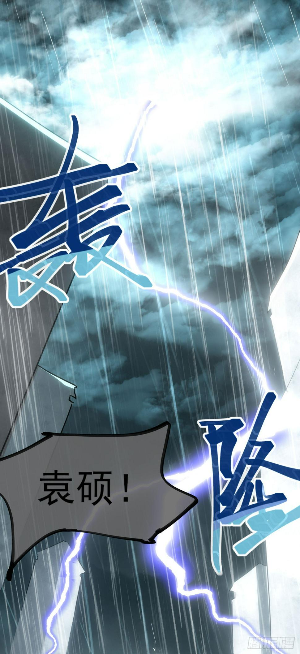 045袁老魔48