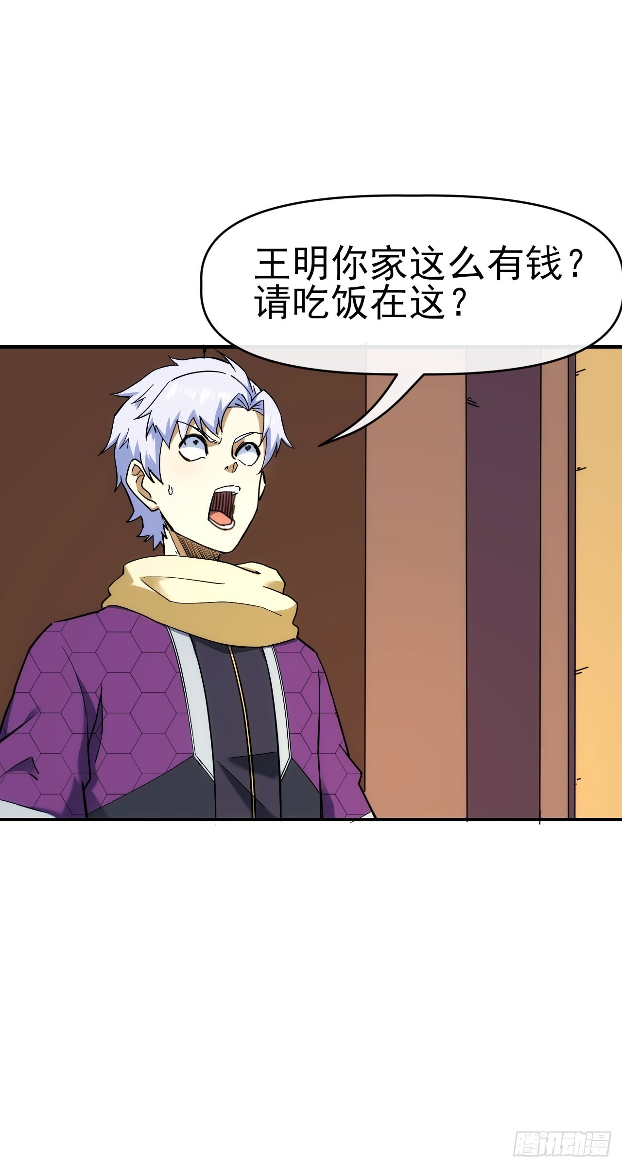 026两边坑27