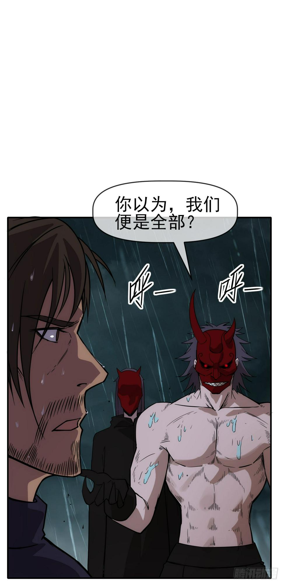 041破百武师！31