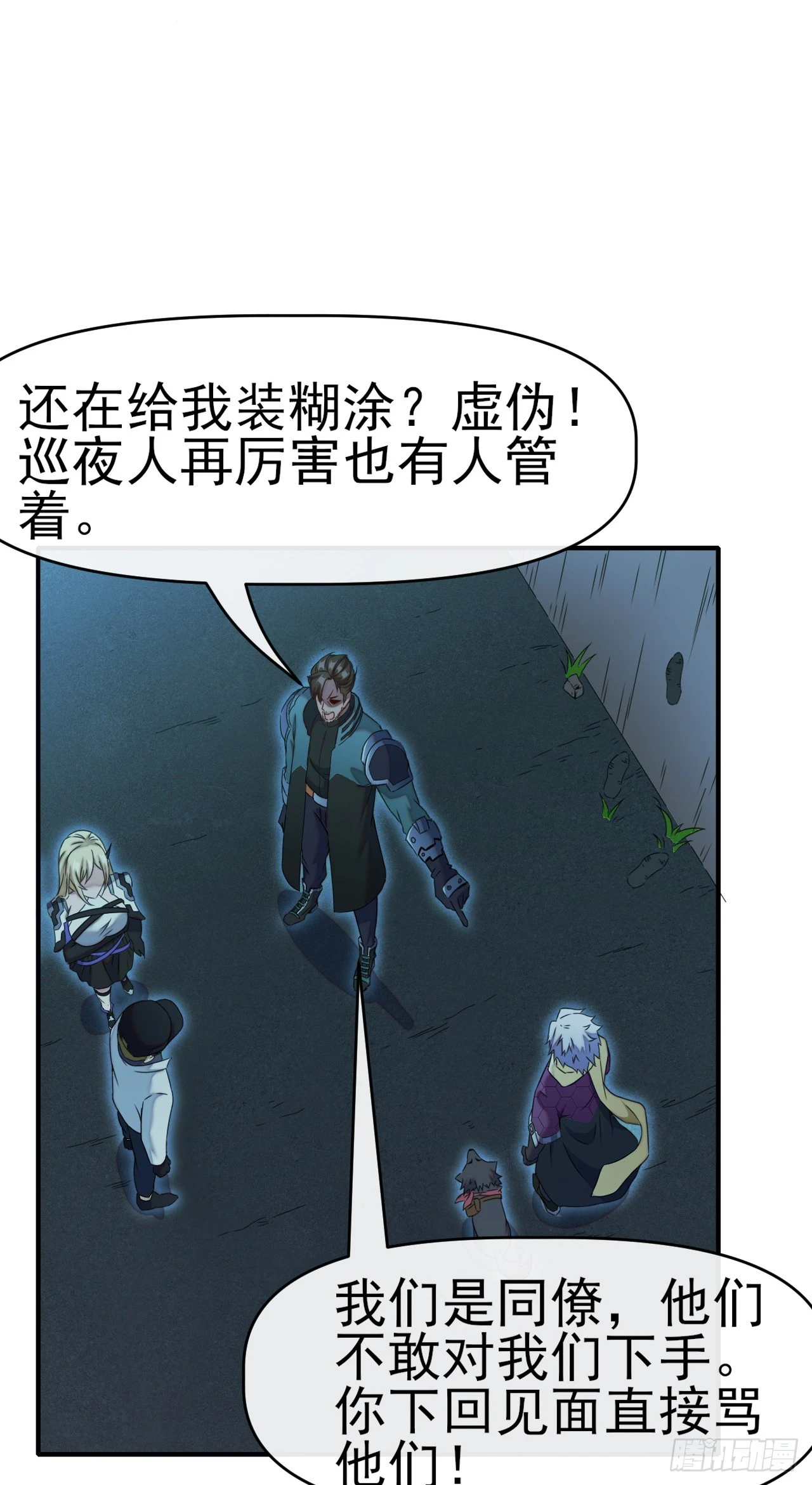 008银城执法队44