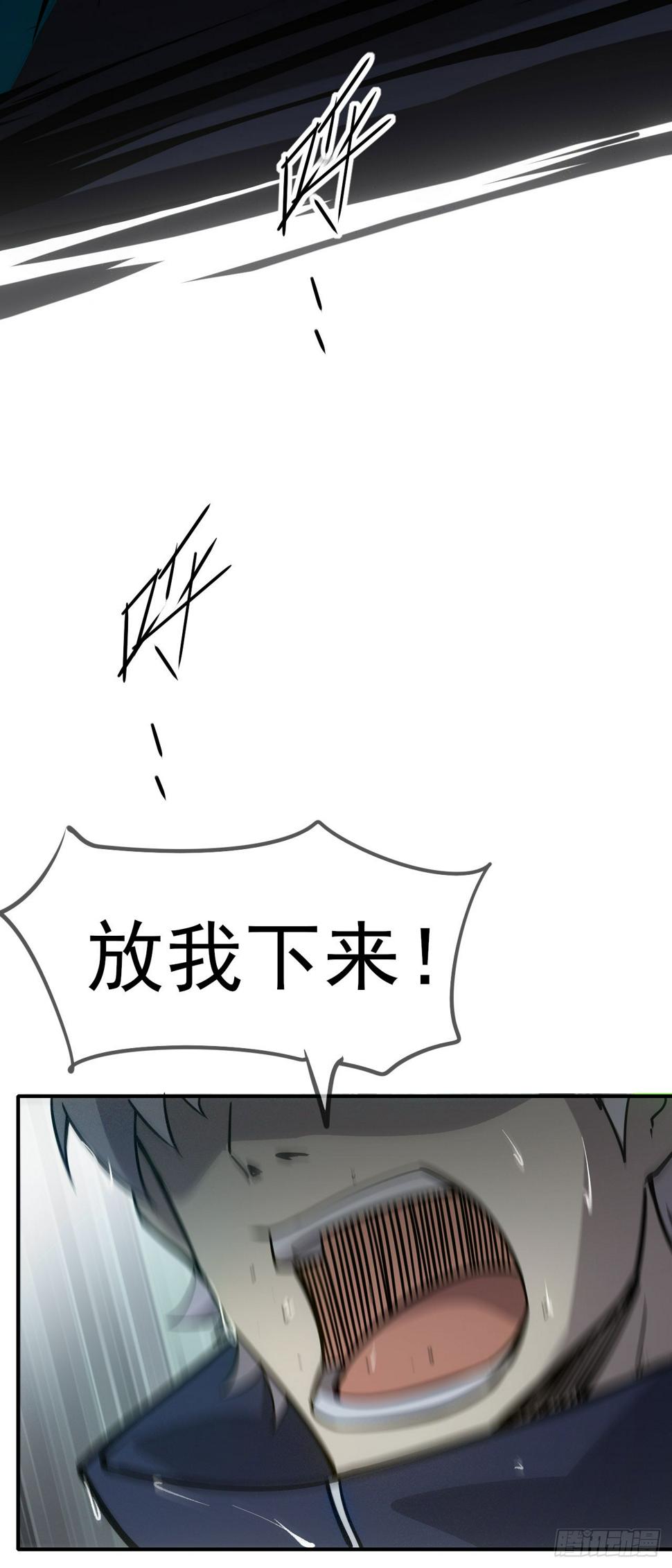 043反杀25