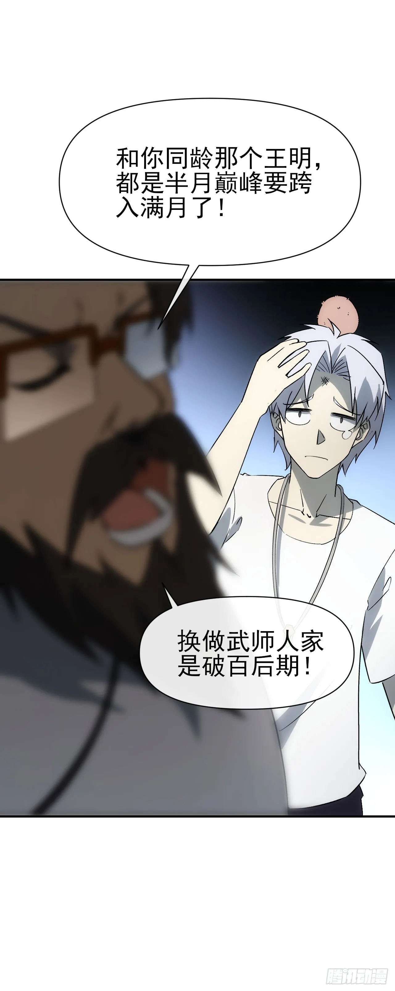 075破百38