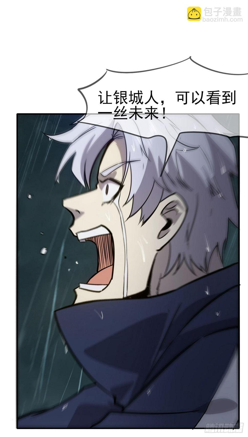 043反杀30