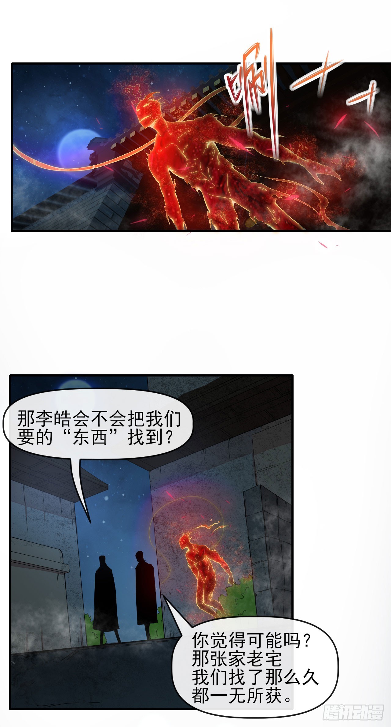 006会演才是硬实力17