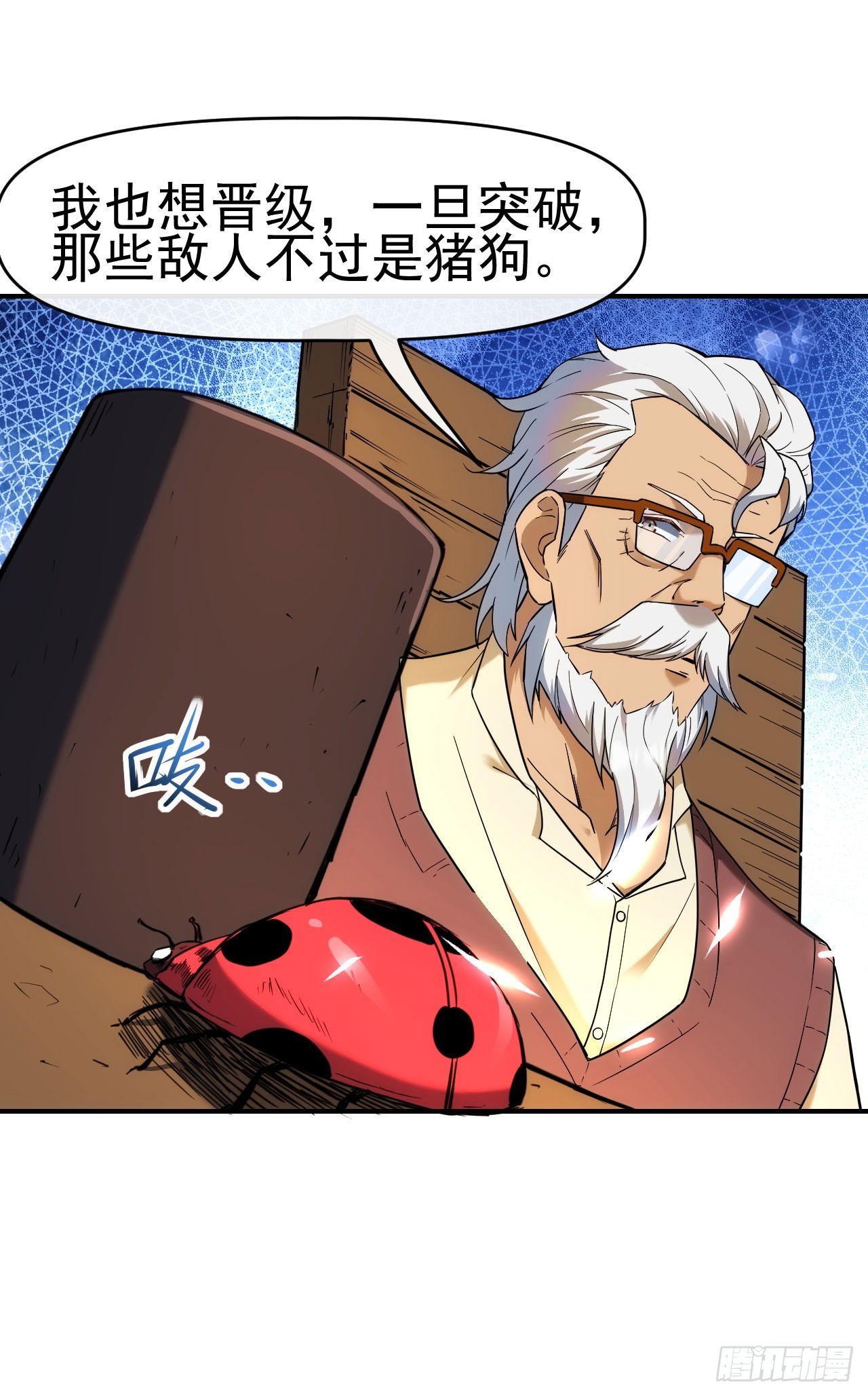 021愈合16