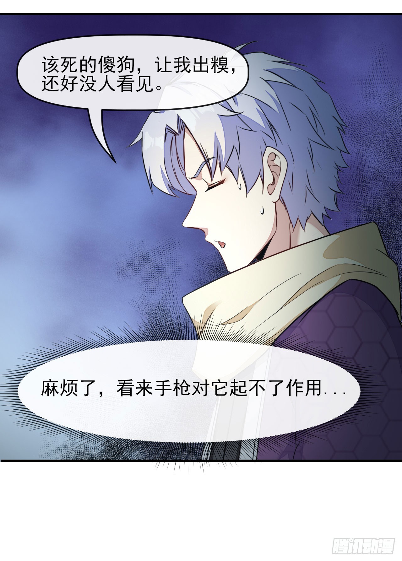 006会演才是硬实力12