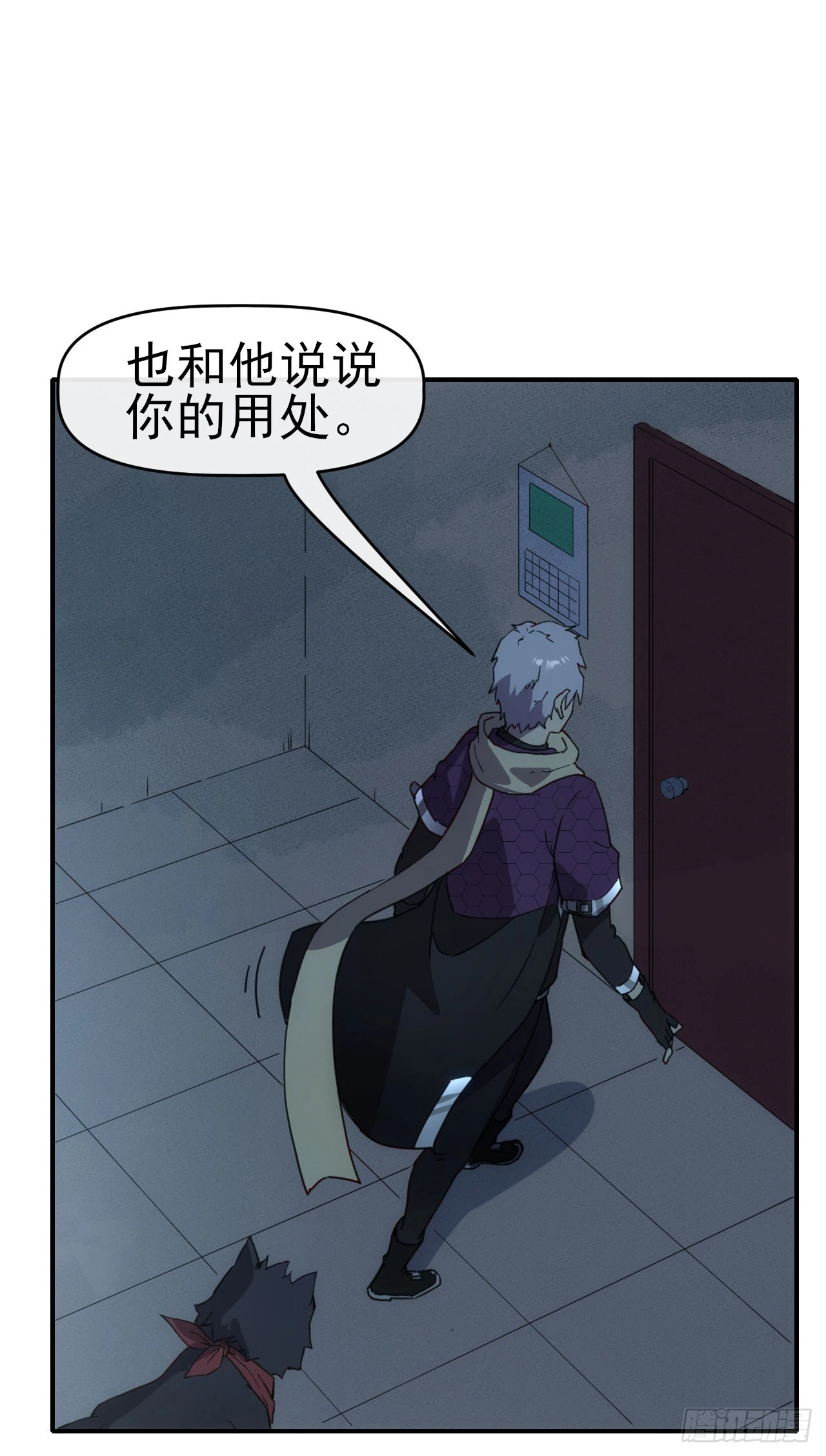 037主角是黑豹？37