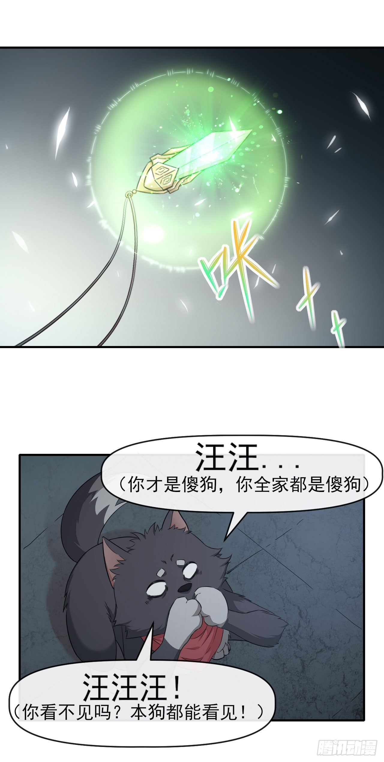 006会演才是硬实力10