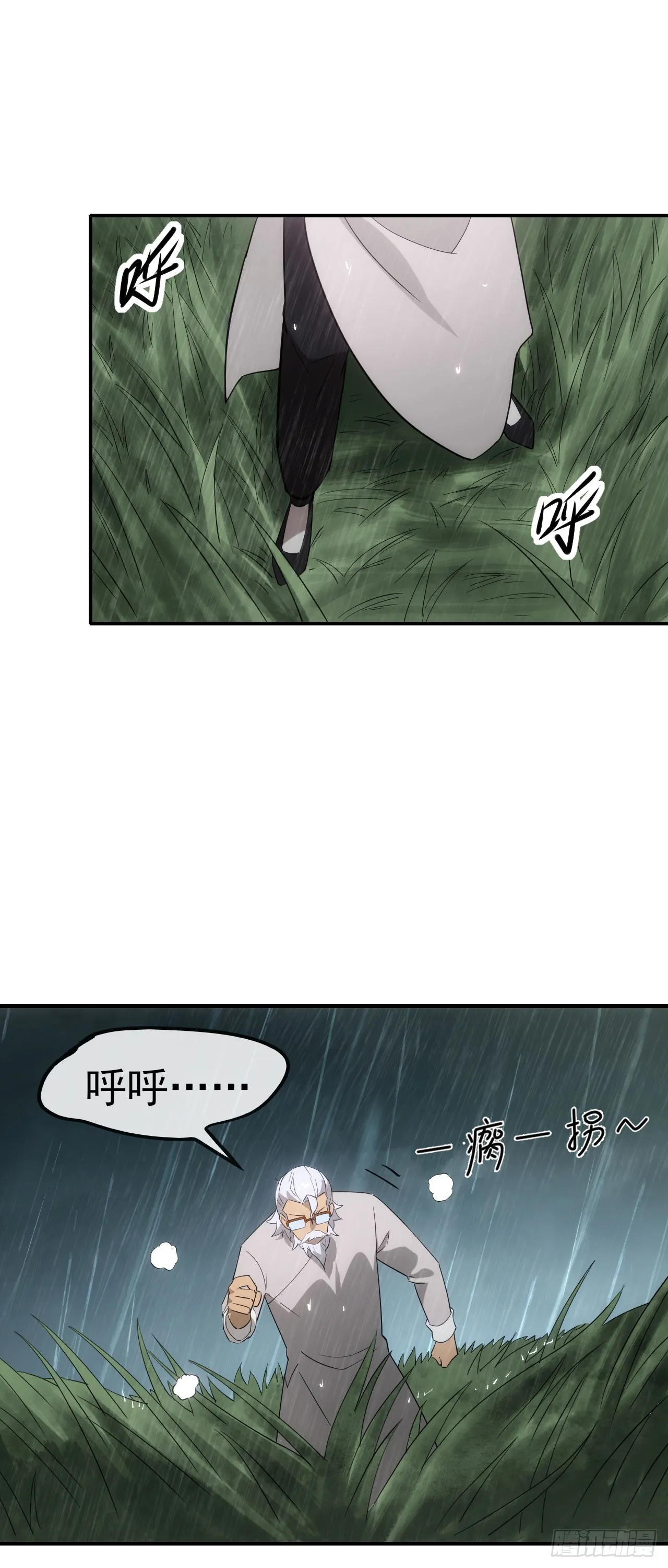 053带不动！8
