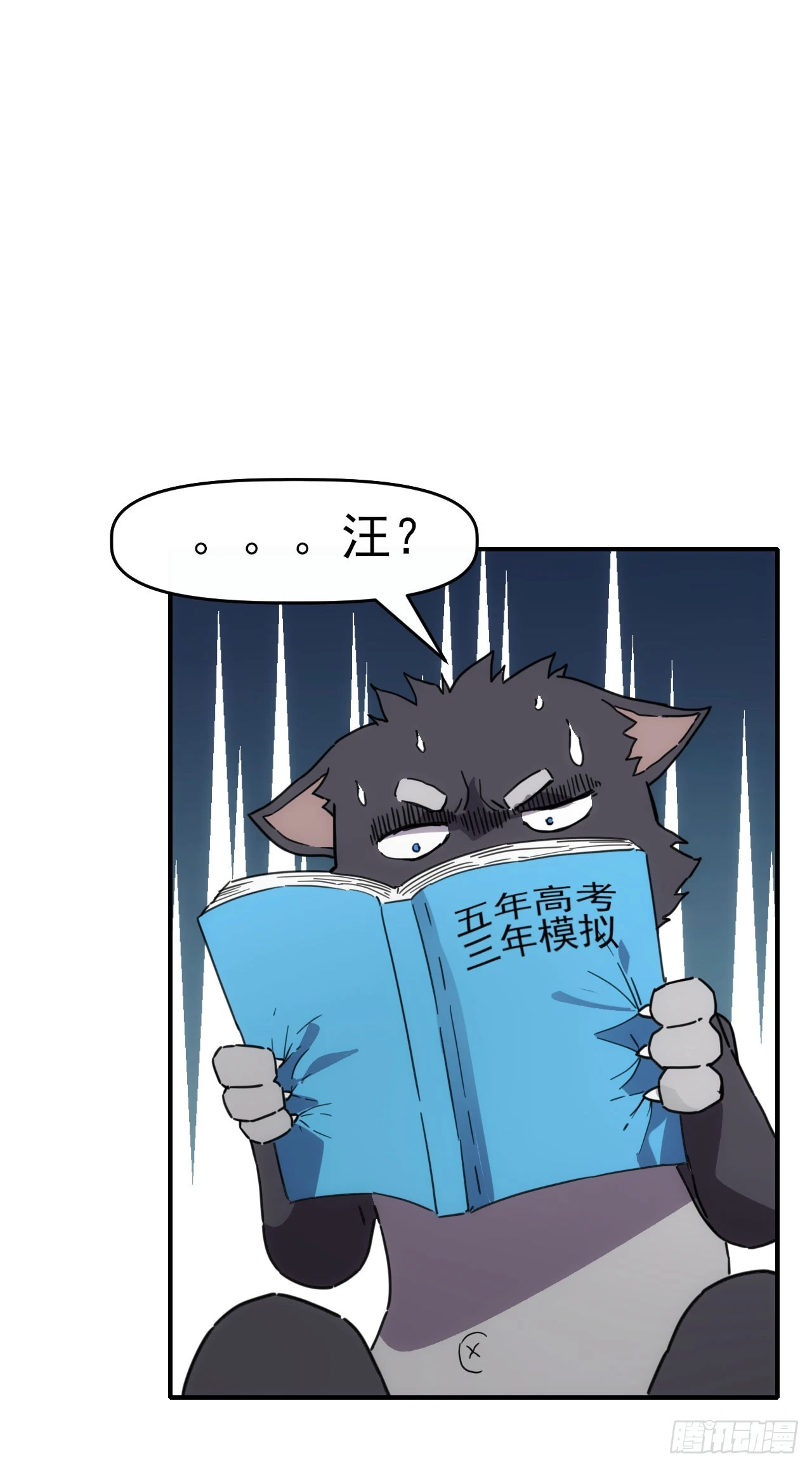 038雨来7