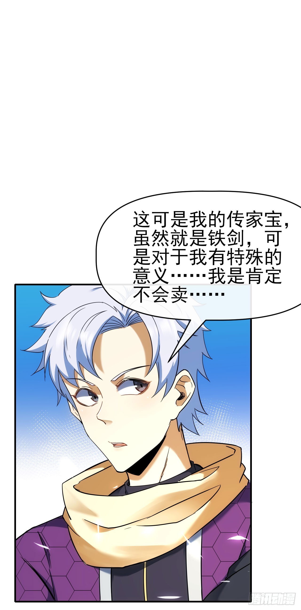 026两边坑13