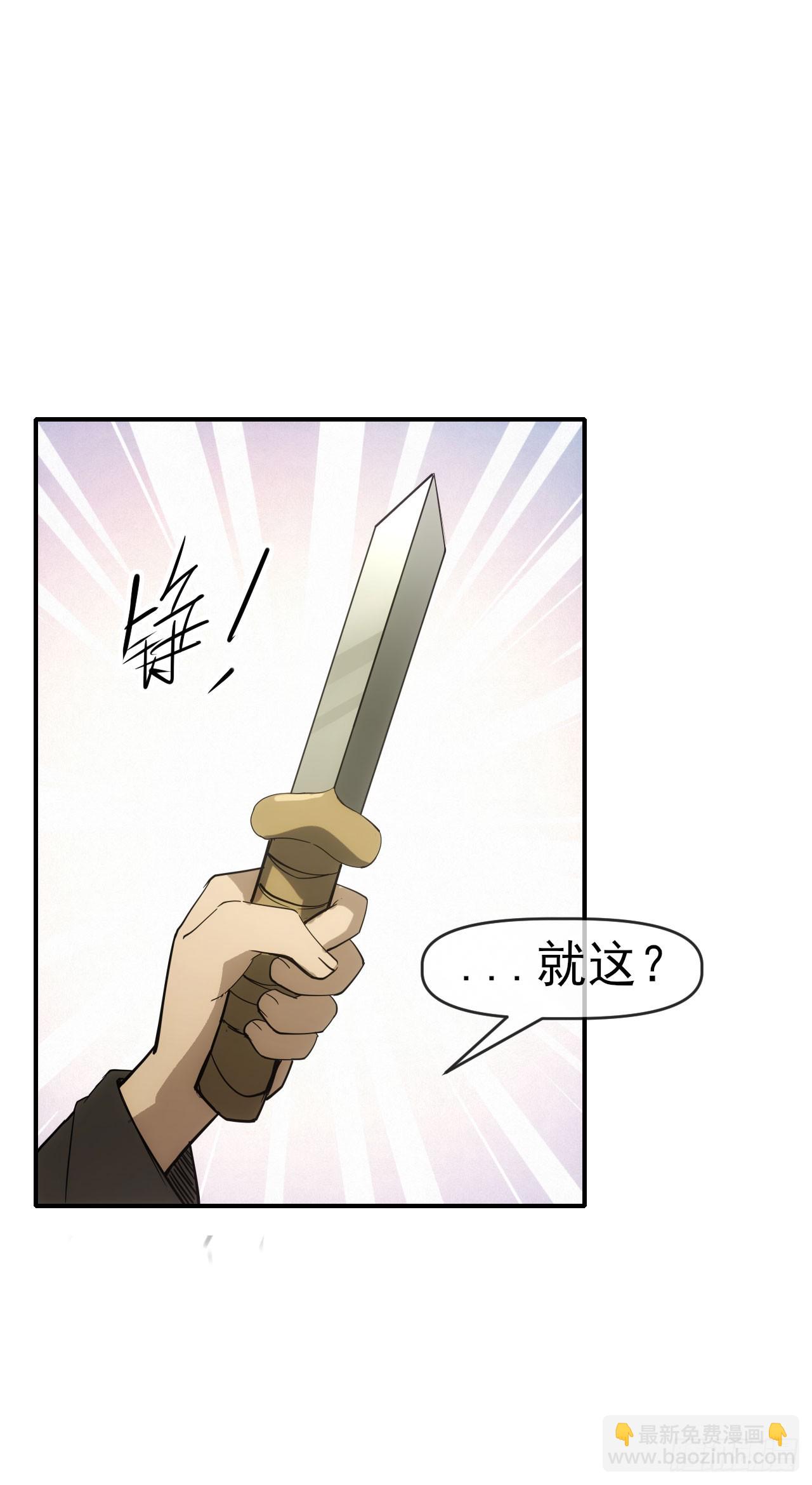 050来骗！来偷袭！41