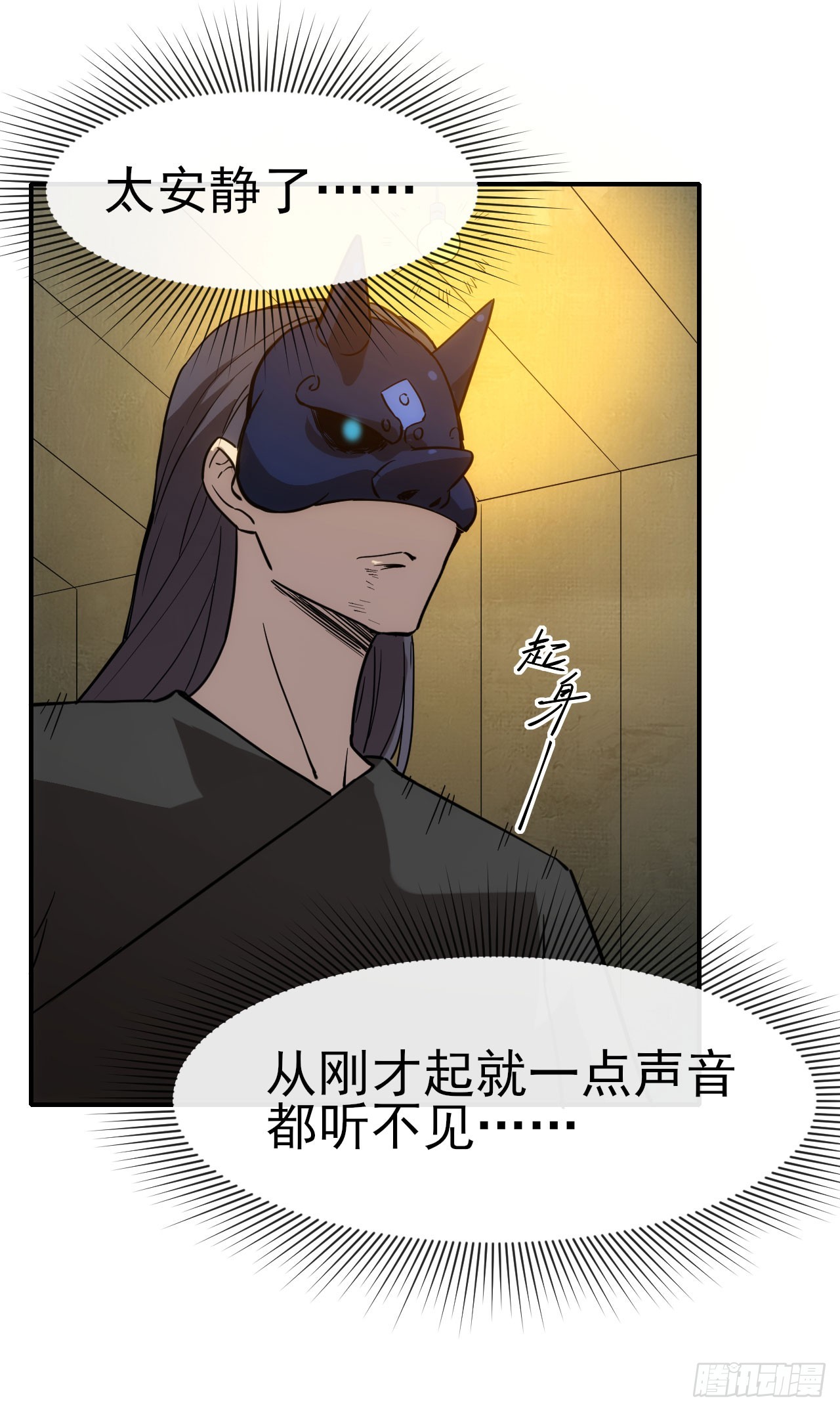 050来骗！来偷袭！32