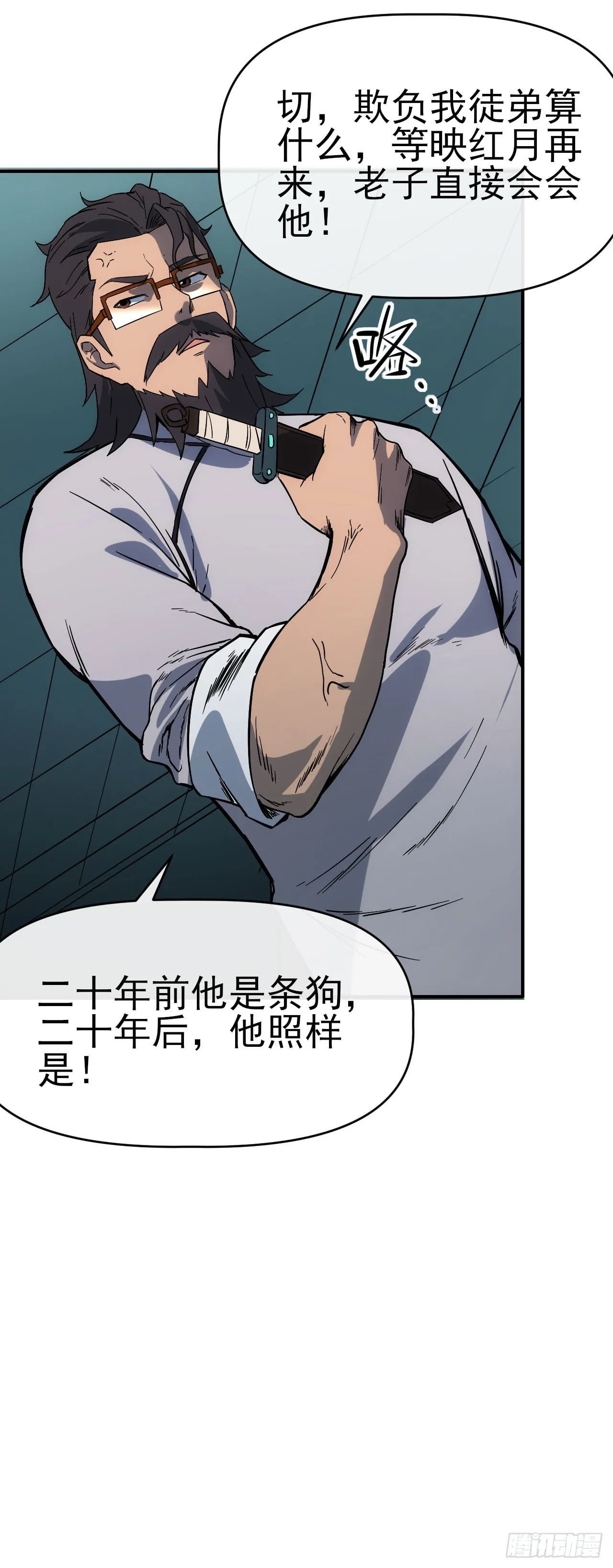 068谈条件！37