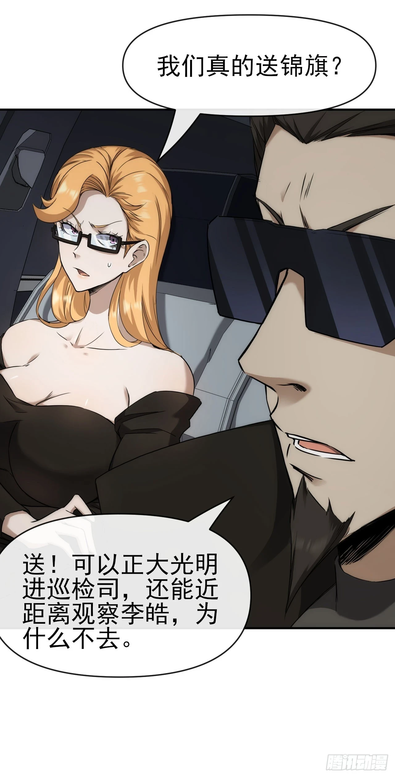 034钓鱼33