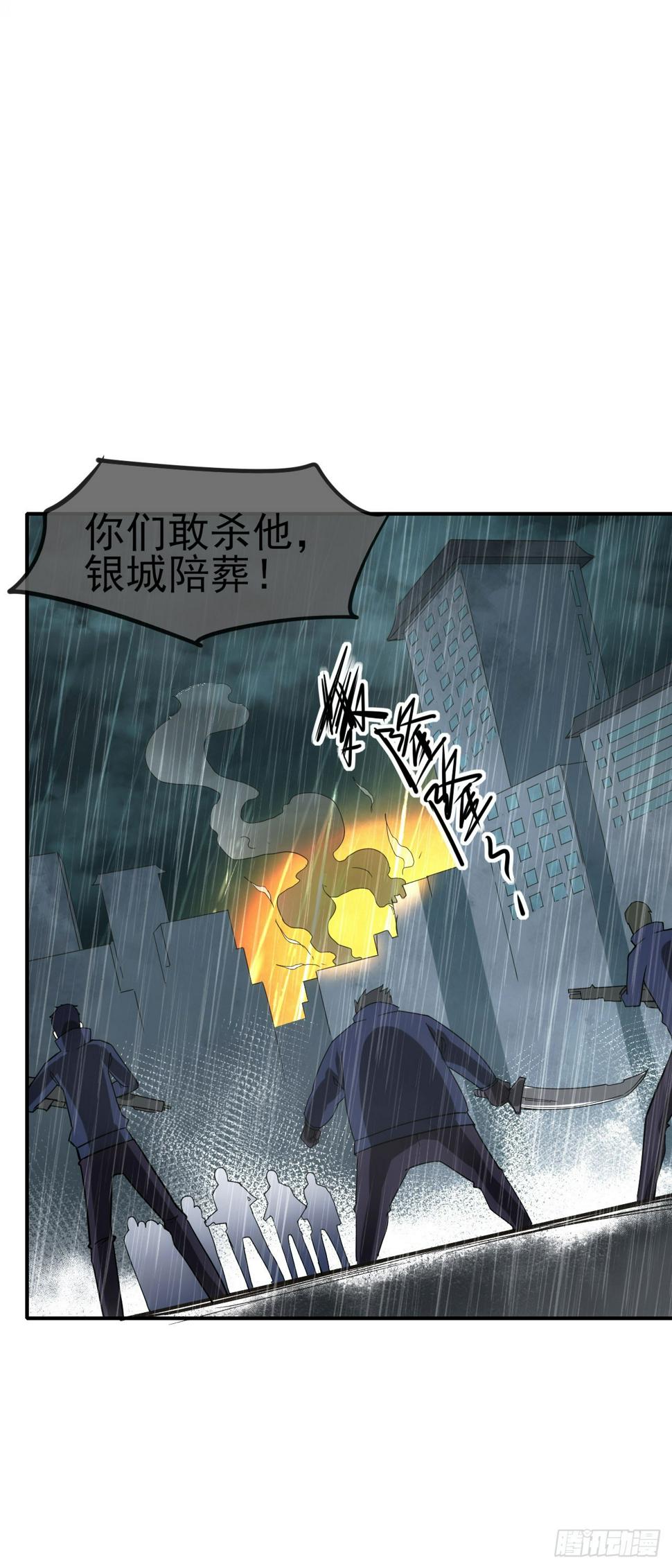 045袁老魔22