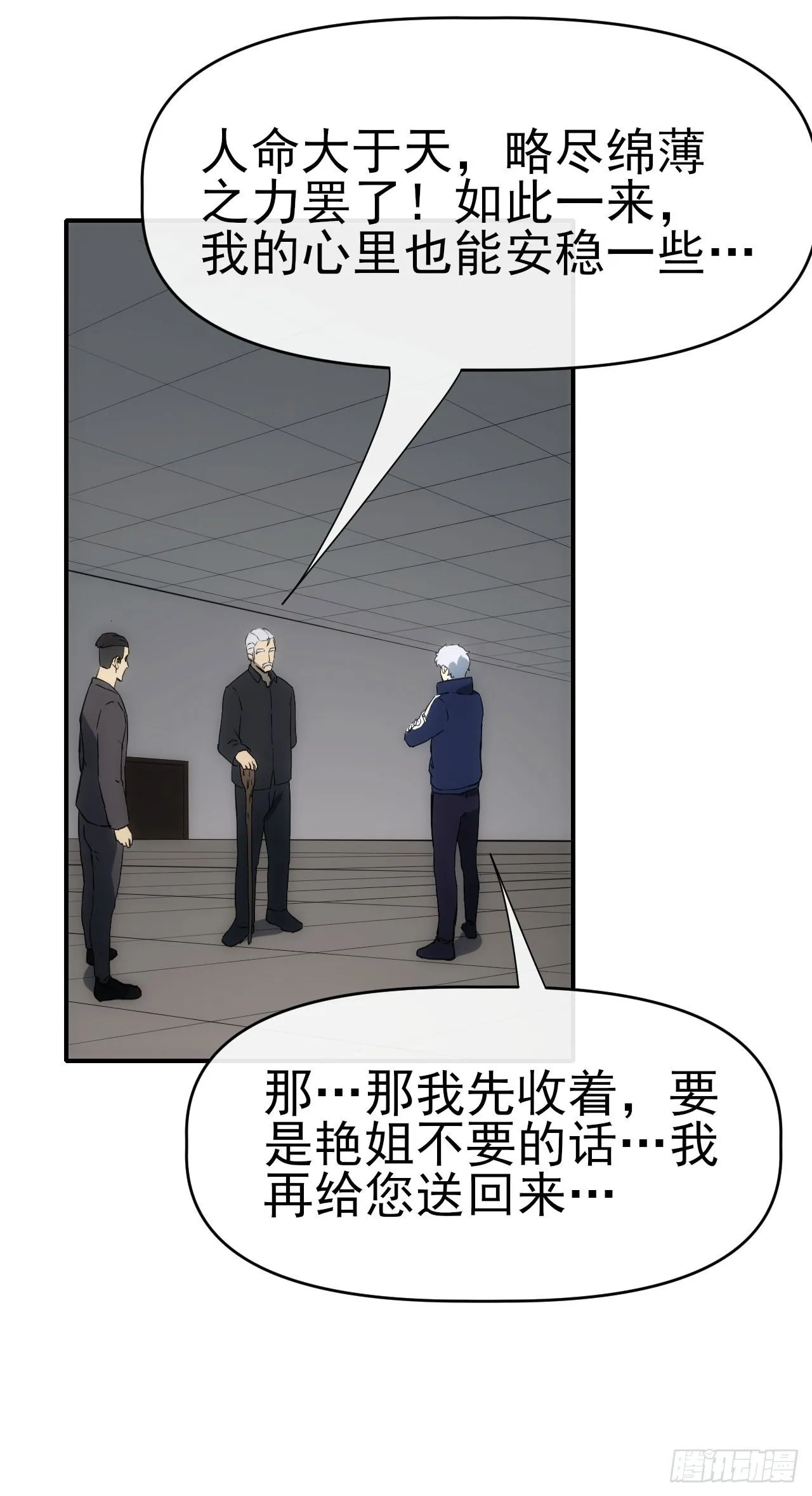 087乔飞龙48