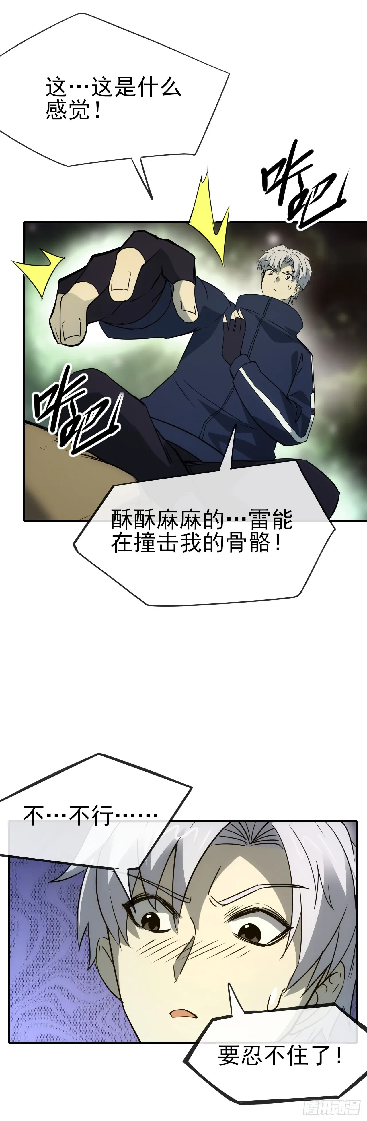 078回收红影54
