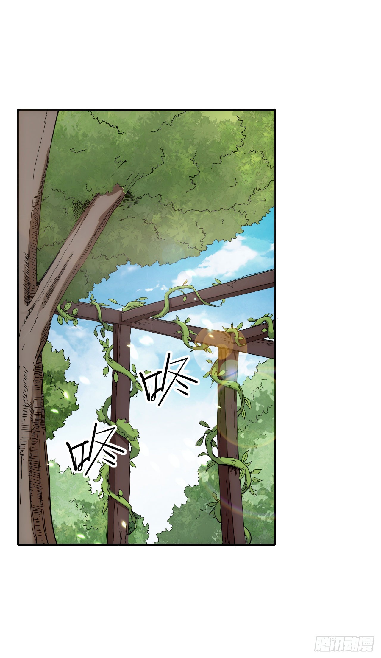 021愈合1