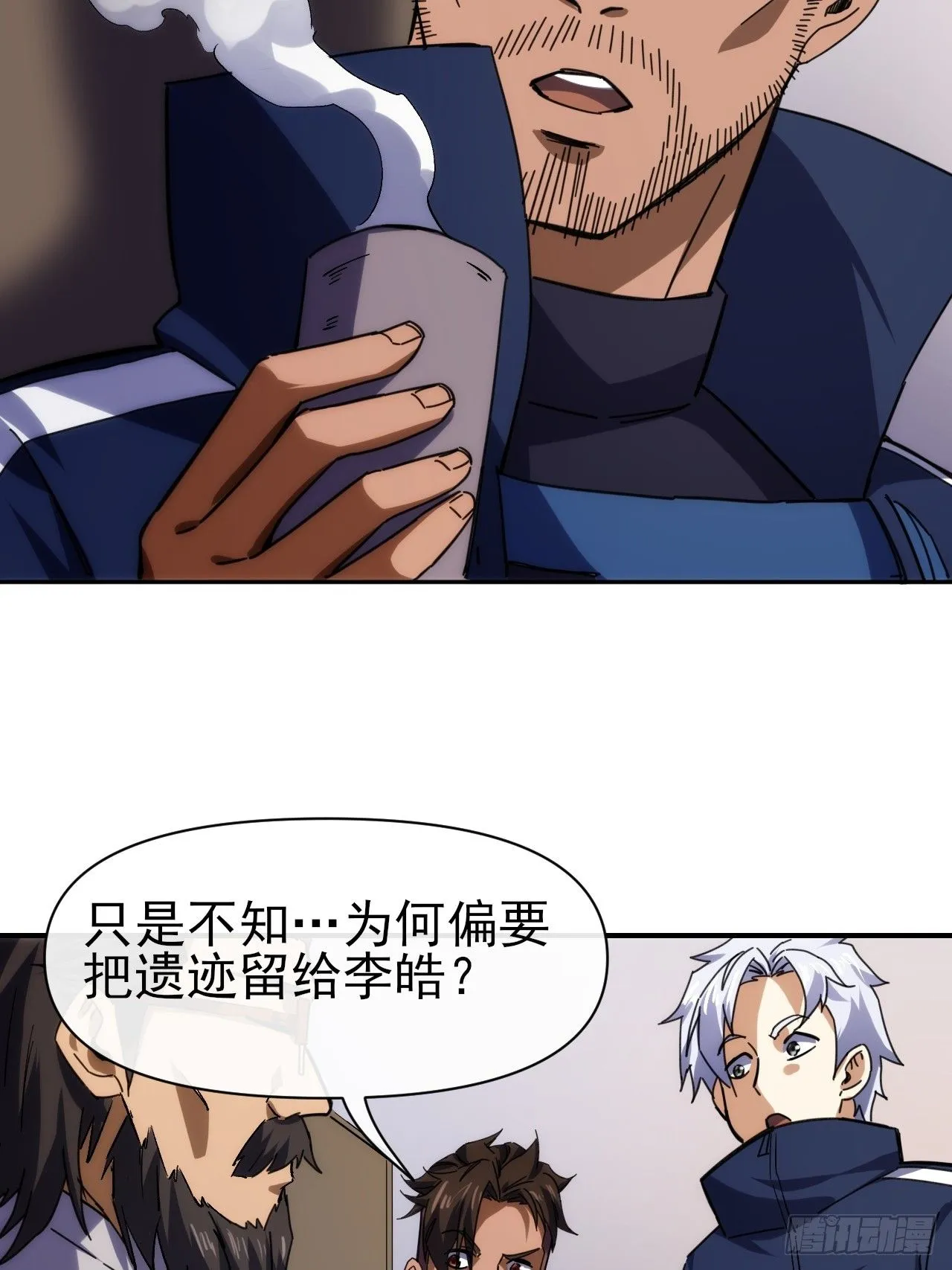 094震天动地6