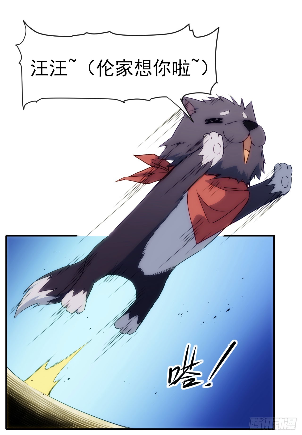 027石刀41
