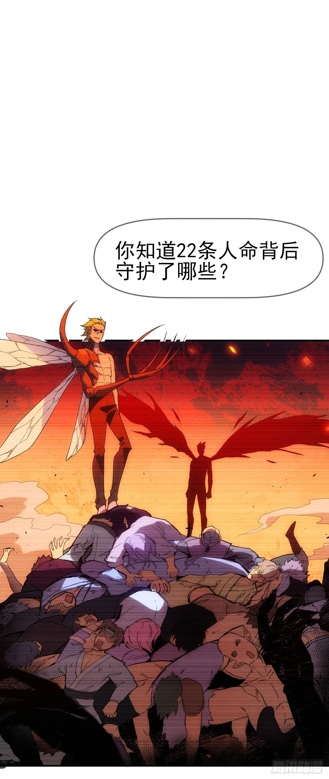 031我们，即是正义24