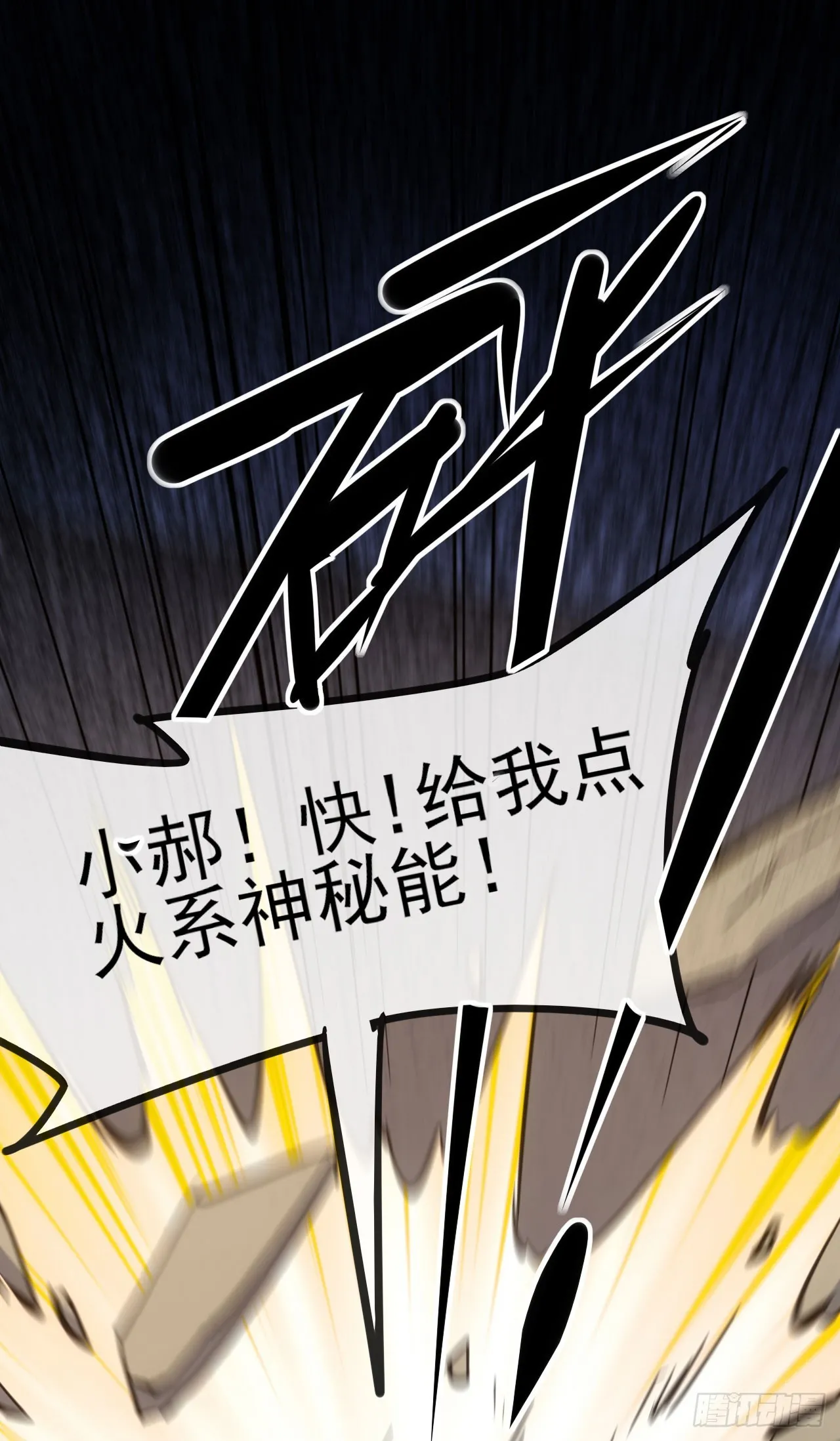 074武道41
