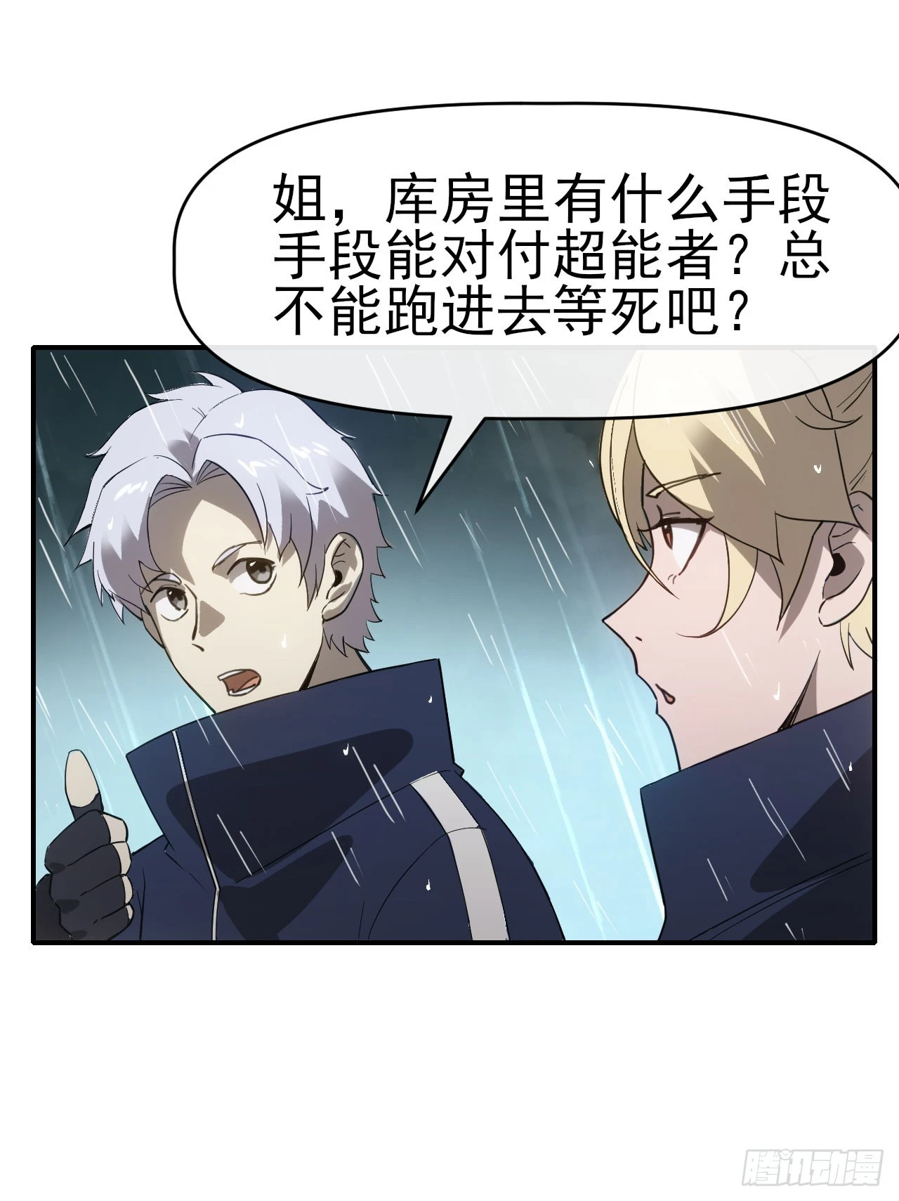 047汇合35
