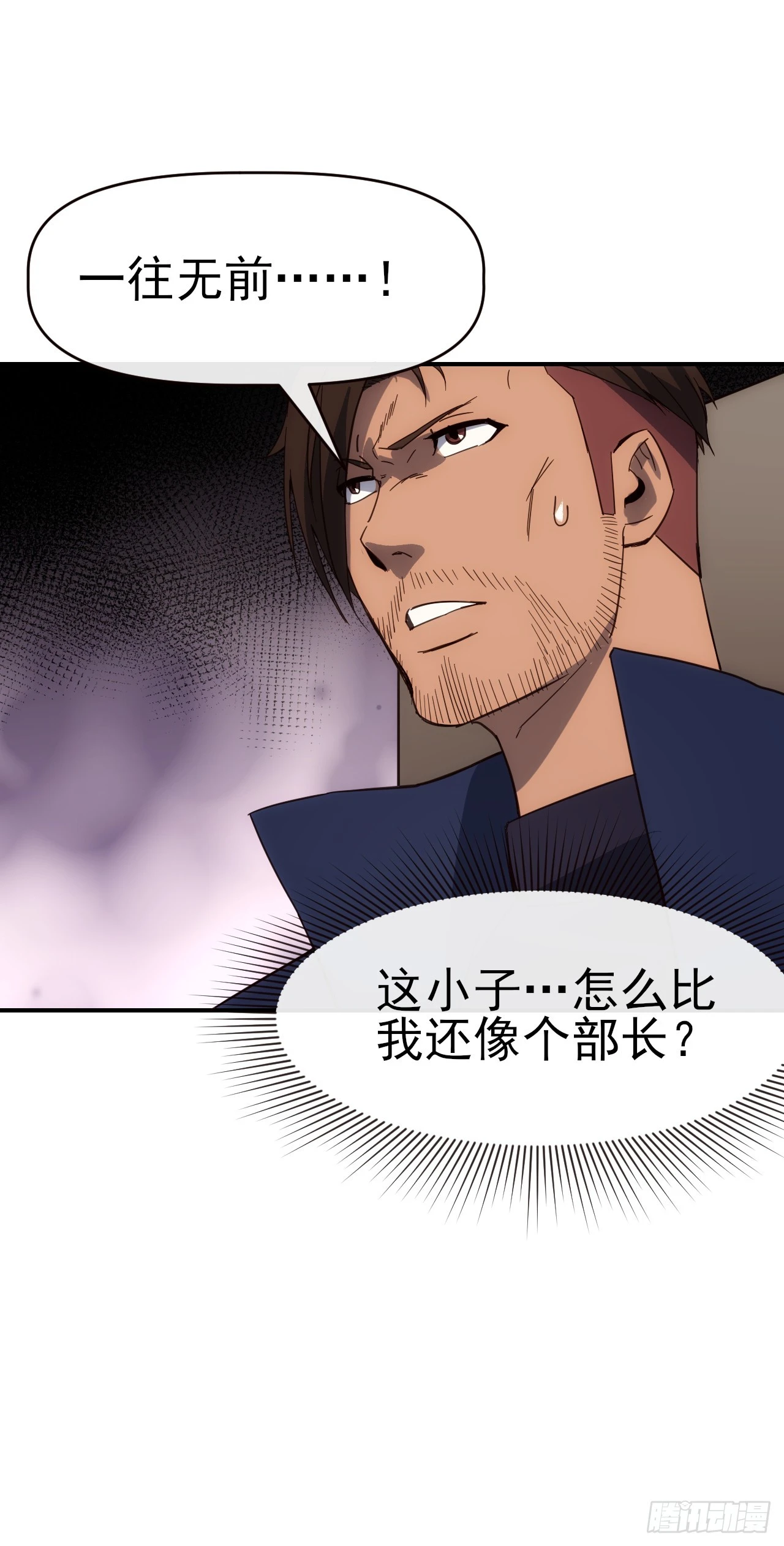 092 重拾信心18
