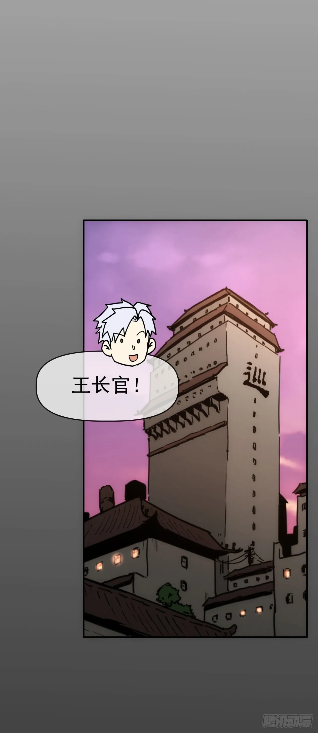078回收红影25
