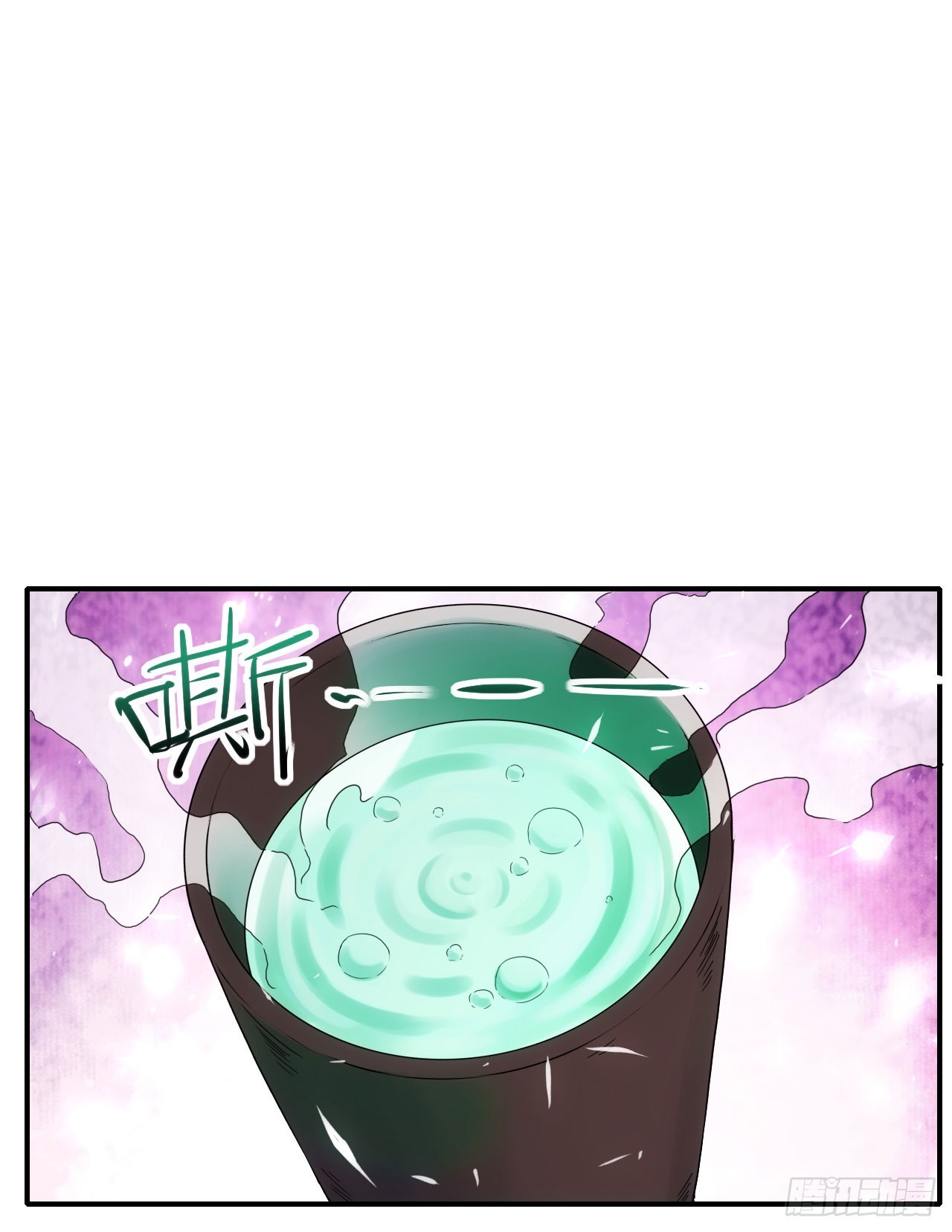 021愈合26