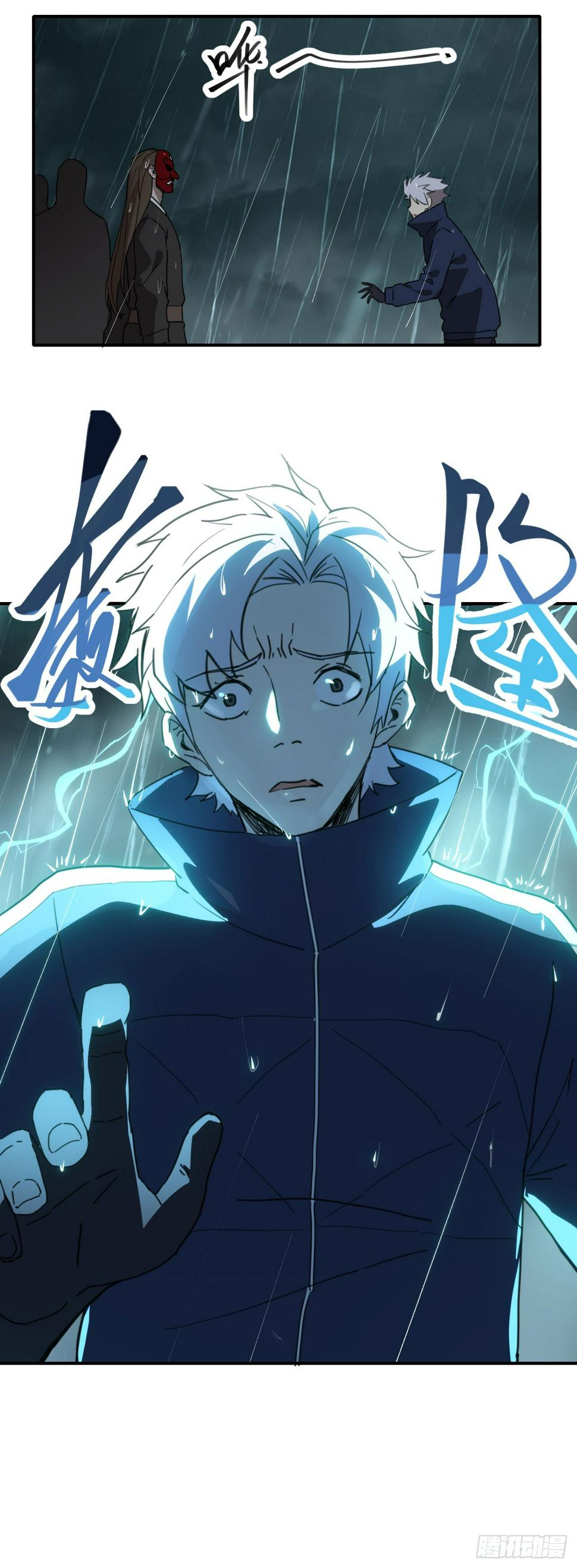 043反杀37