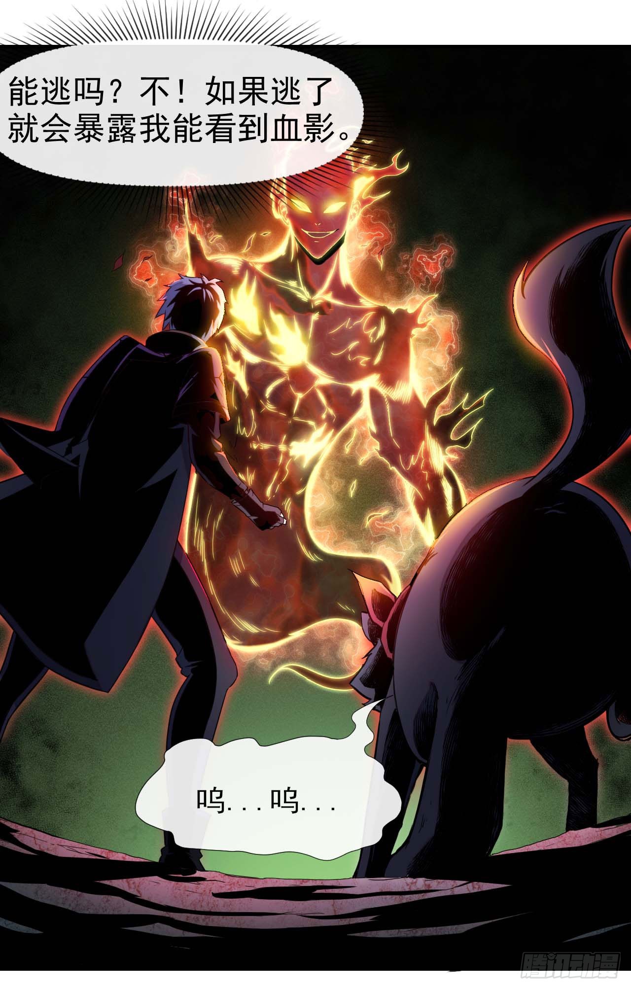 005张家老宅33